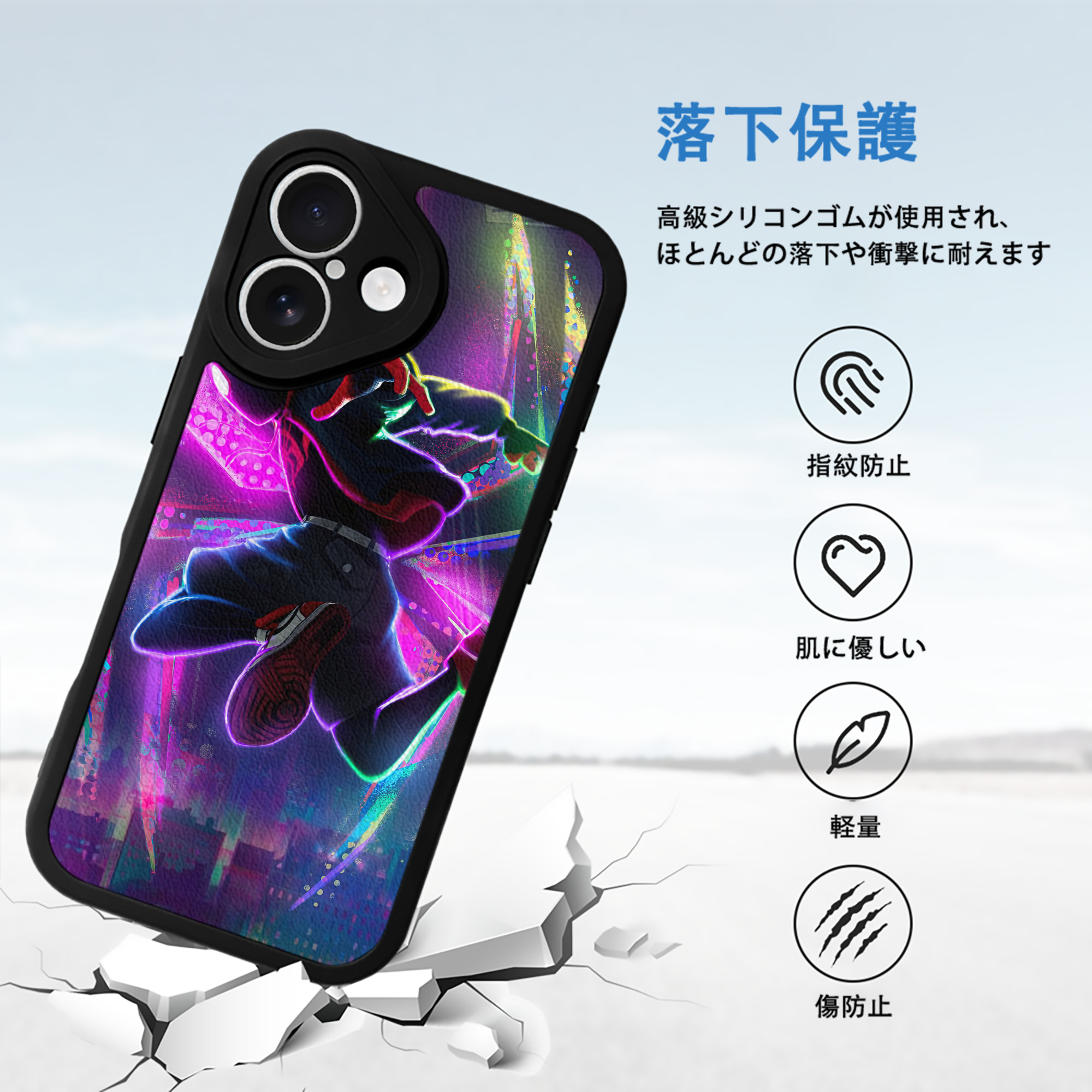Spider Man スパイダーマン 【iPhone 16シリーズ対応】シリコンスマホケース（レザー調） 材質：シリコン