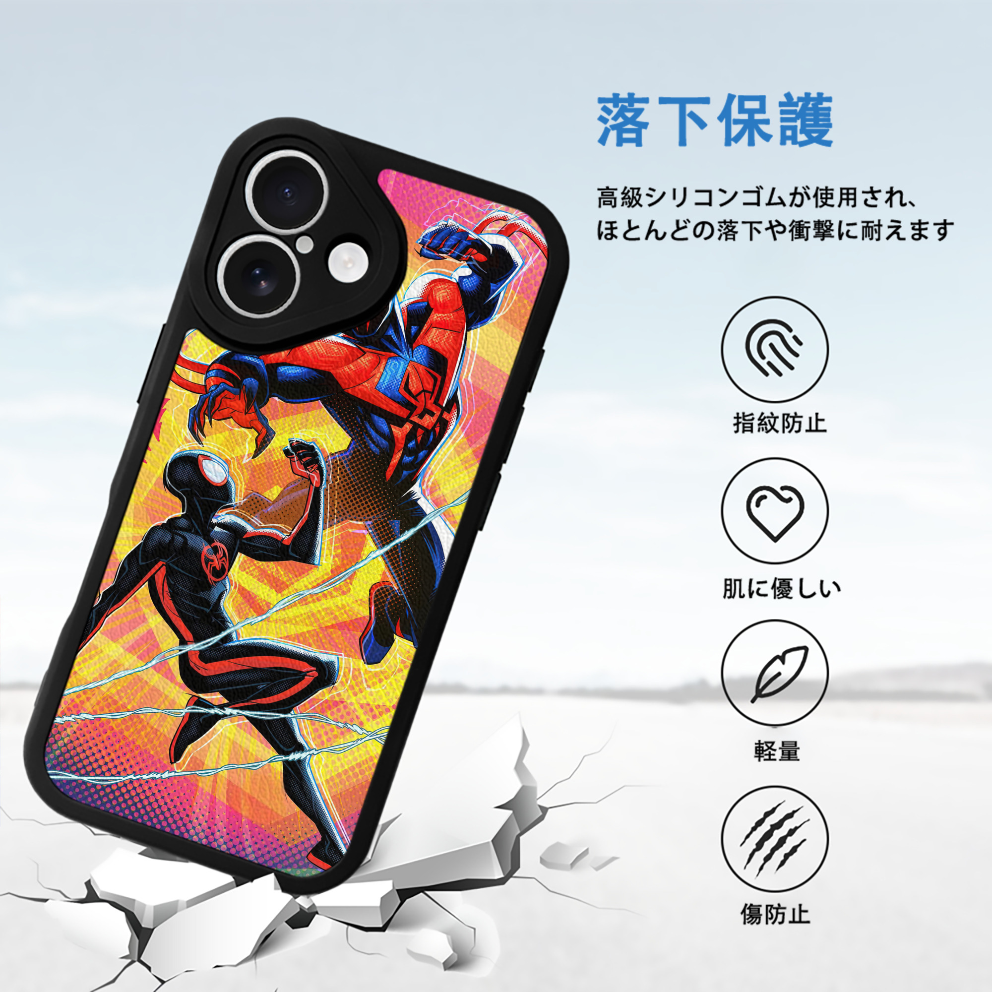 Spider Man スパイダーマン 【iPhone 16シリーズ対応】シリコンスマホケース（レザー調） 材質：シリコン
