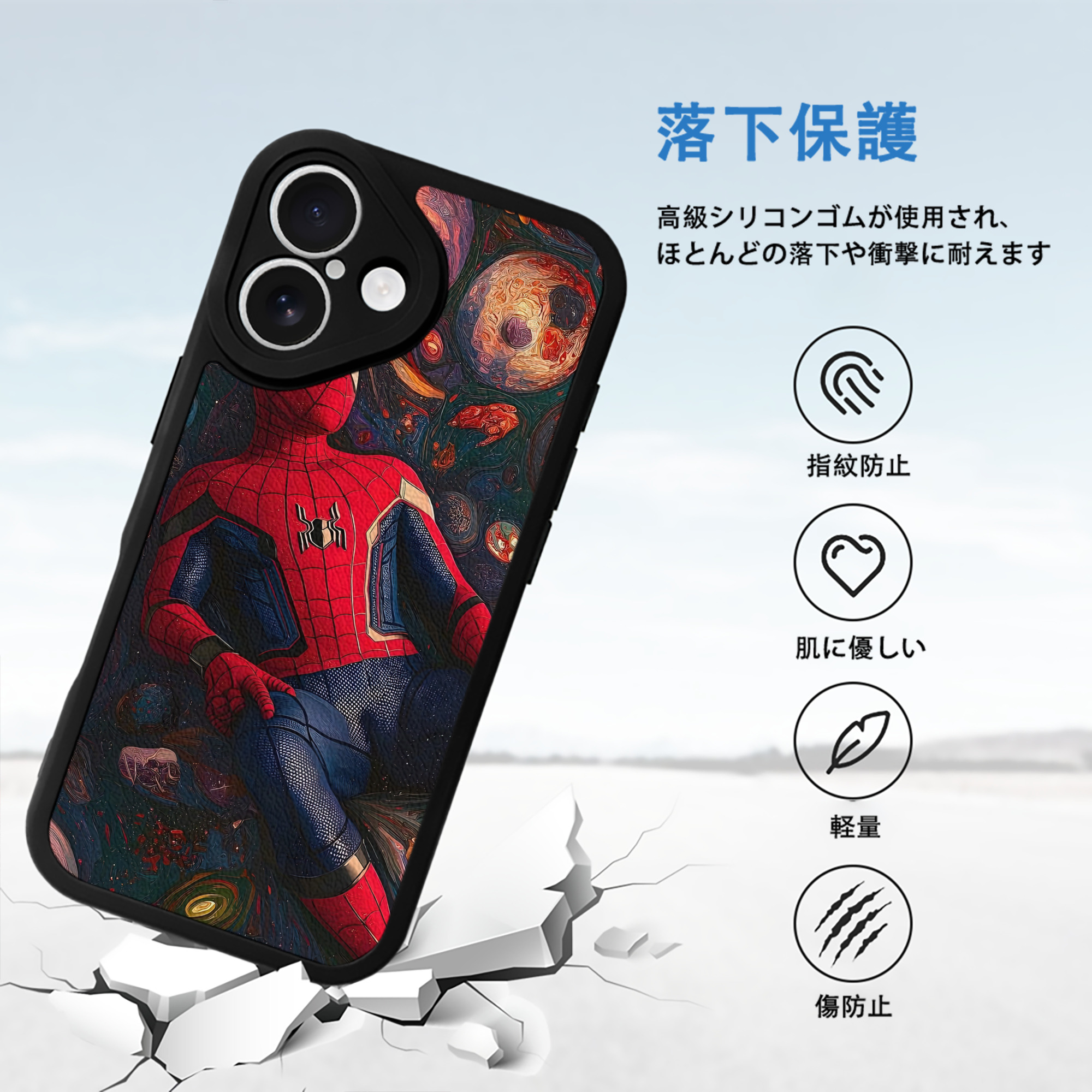 Spider Man スパイダーマン 【iPhone 16シリーズ対応】シリコンスマホケース（レザー調） 材質：シリコン