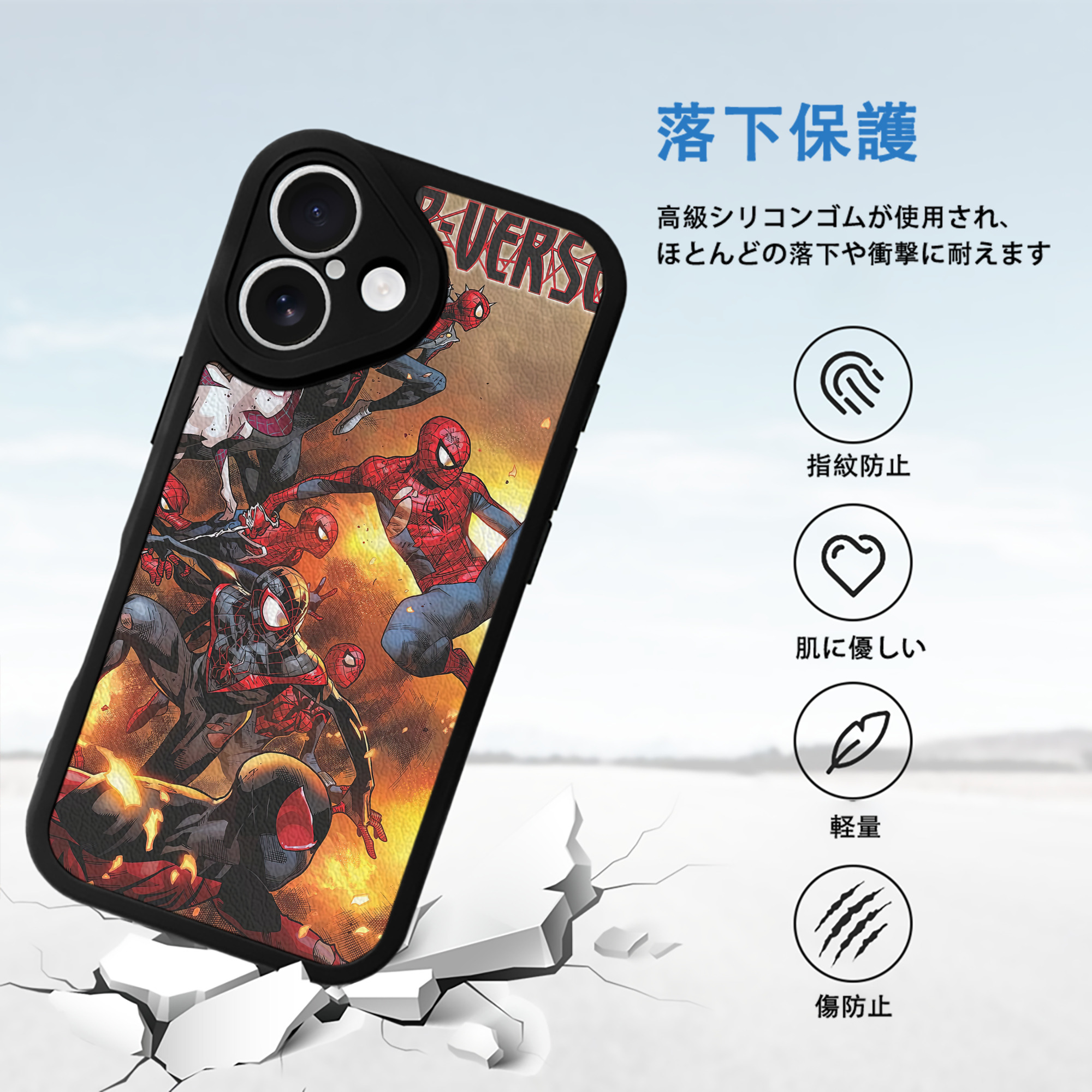 Spider Man スパイダーマン 【iPhone 16シリーズ対応】シリコンスマホケース（レザー調） 材質：シリコン