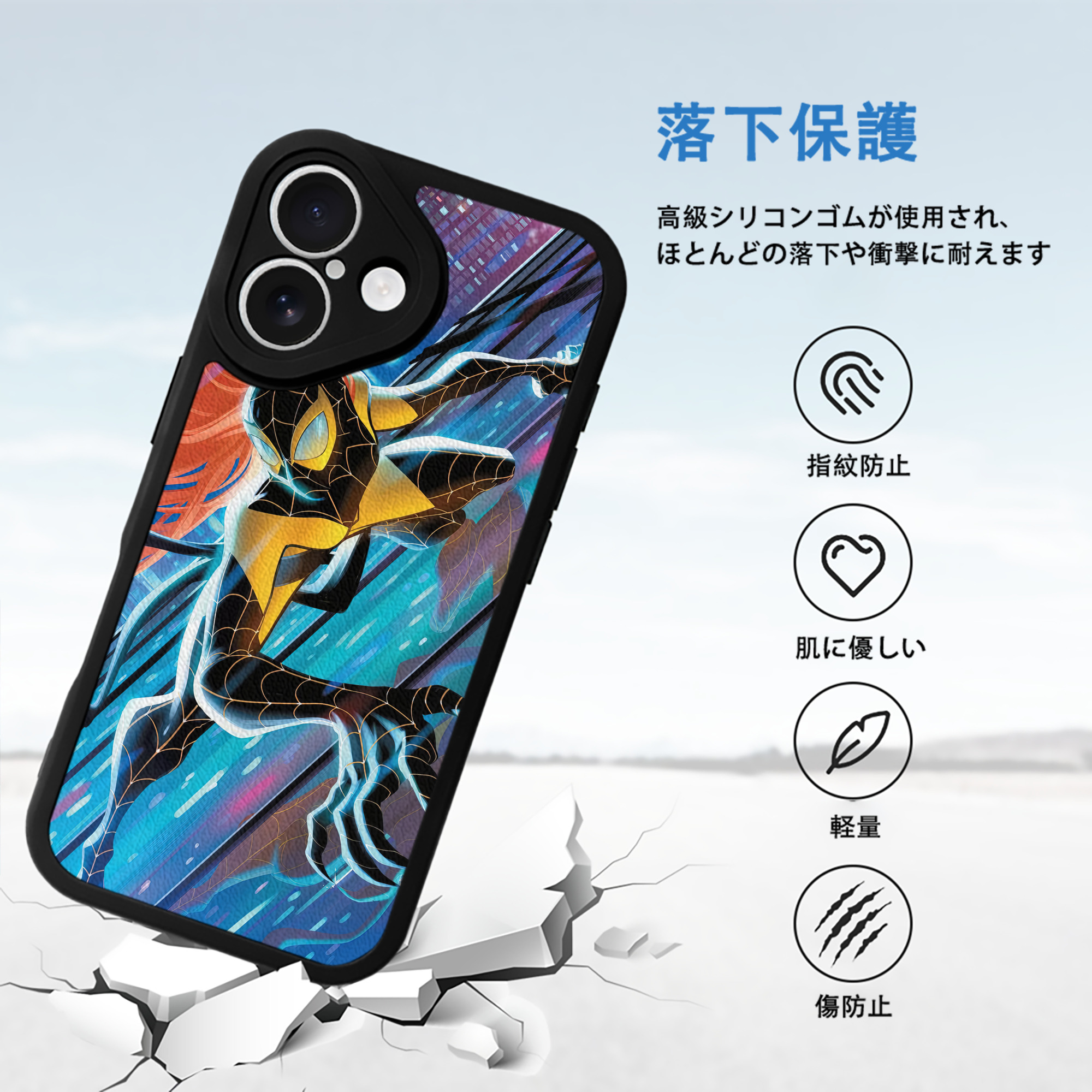 Spider Man スパイダーマン 【iPhone 16シリーズ対応】シリコンスマホケース（レザー調） 材質：シリコン