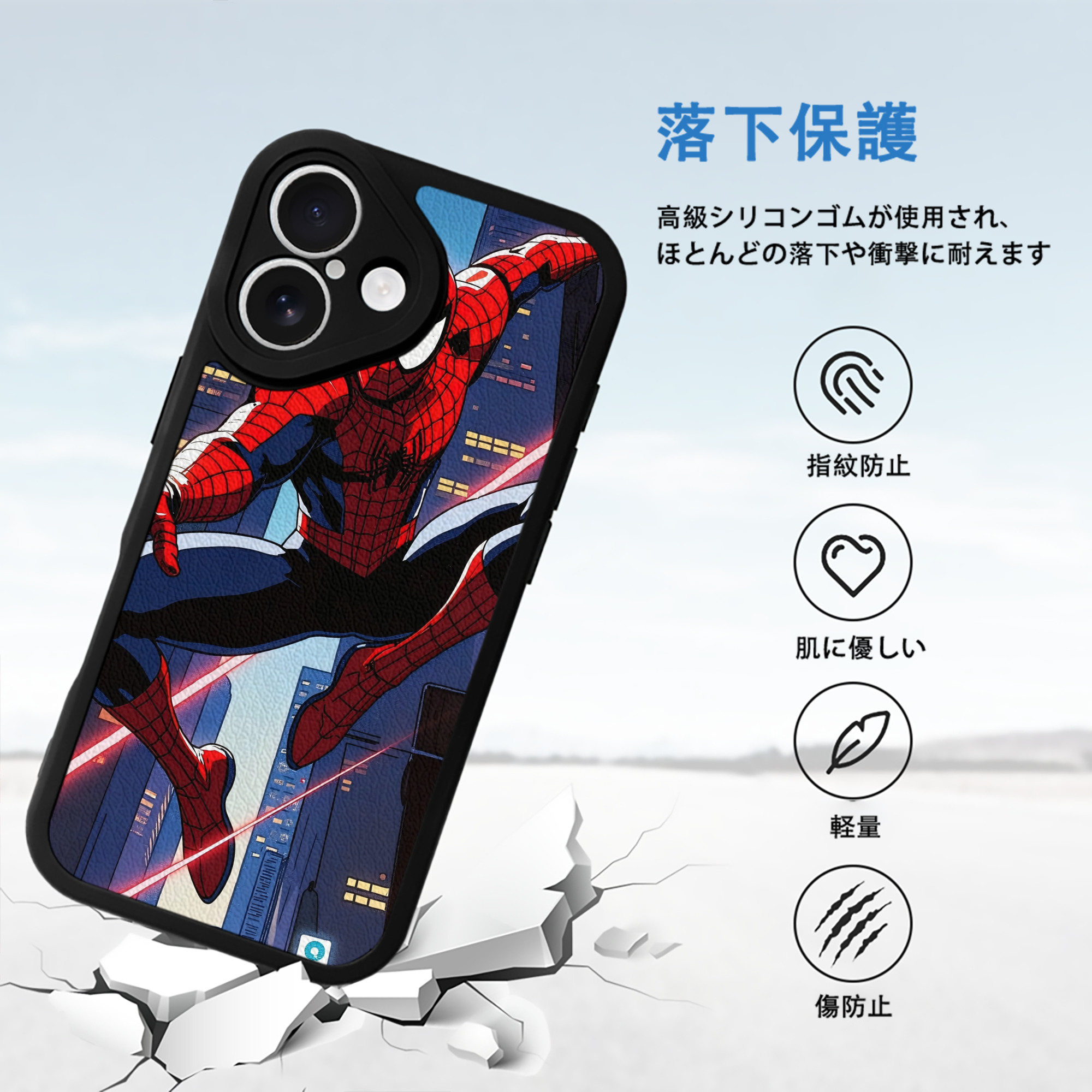 Spider Man スパイダーマン 【iPhone 16シリーズ対応】シリコンスマホケース（レザー調） 材質：シリコン