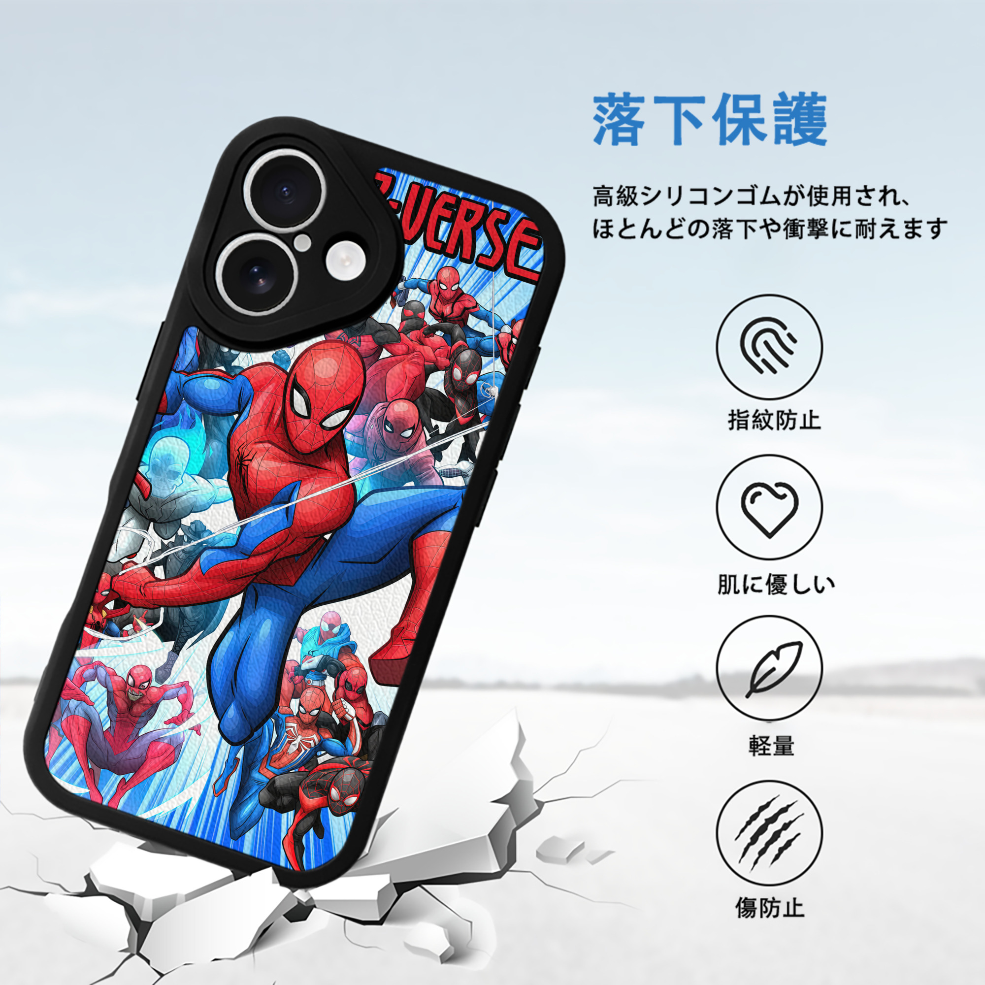 Spider Man スパイダーマン 【iPhone 16シリーズ対応】シリコンスマホケース（レザー調） 材質：シリコン