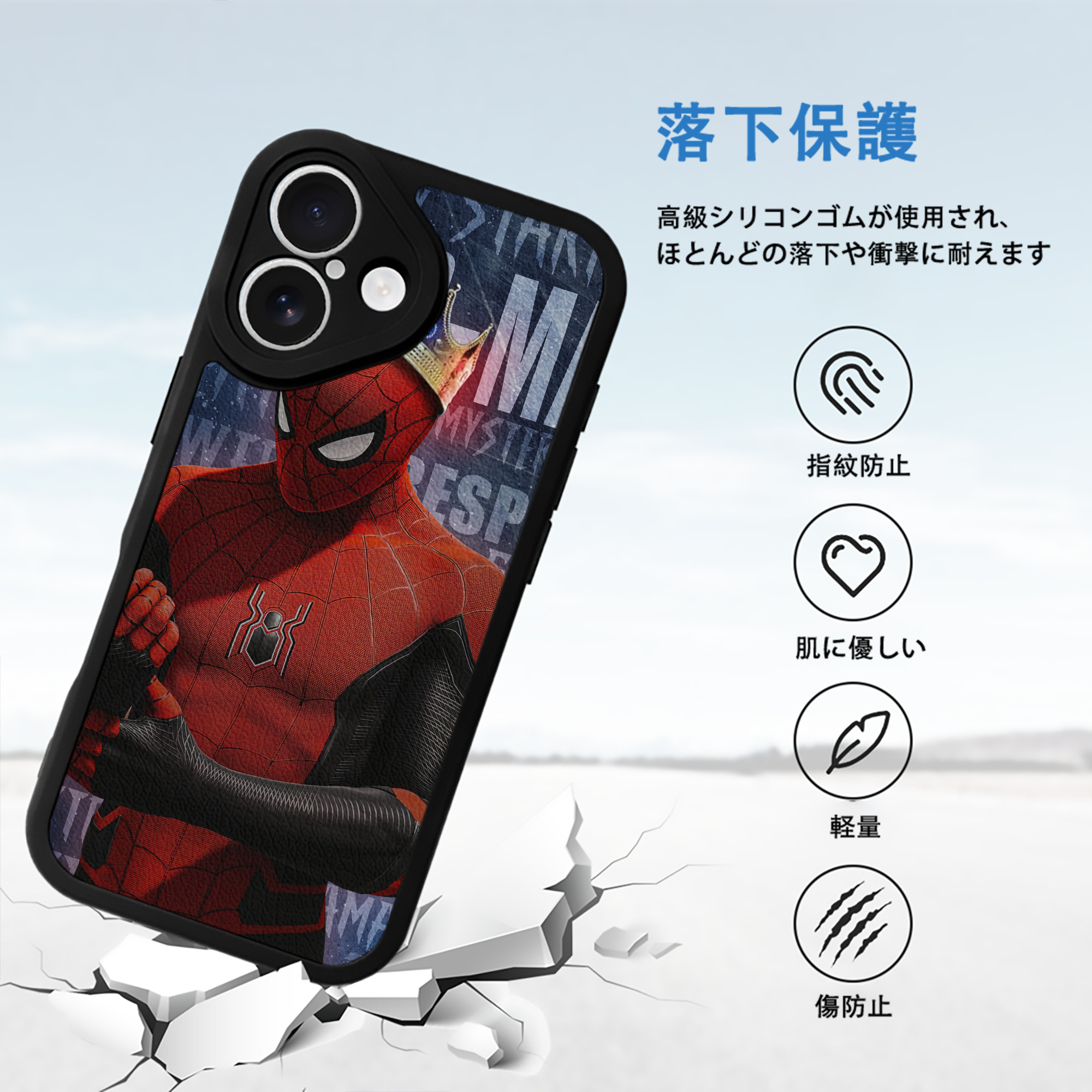 Spider Man スパイダーマン 【iPhone 16シリーズ対応】シリコンスマホケース（レザー調） 材質：シリコン