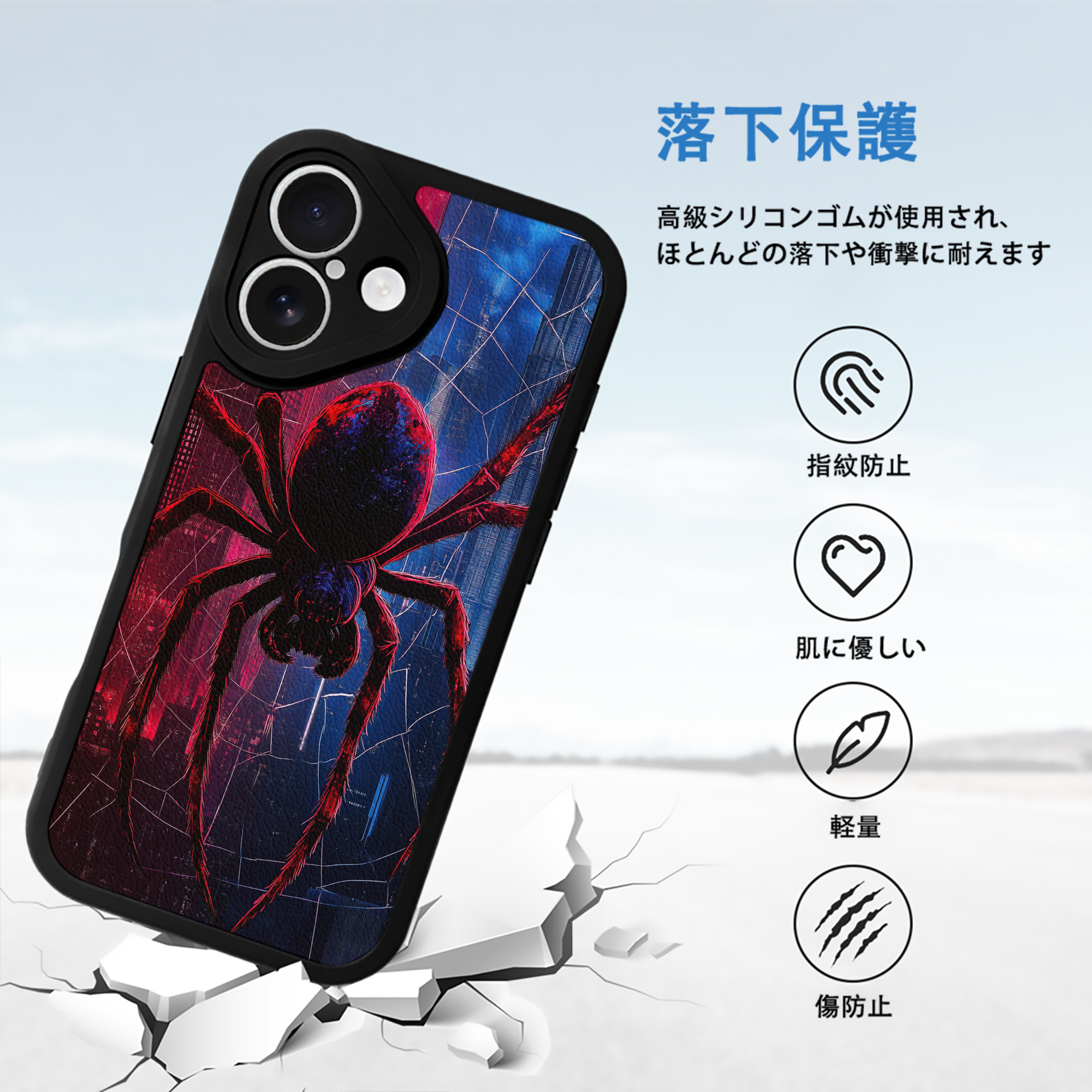 Spider Man スパイダーマン 【iPhone 16シリーズ対応】シリコンスマホケース（レザー調） 材質：シリコン