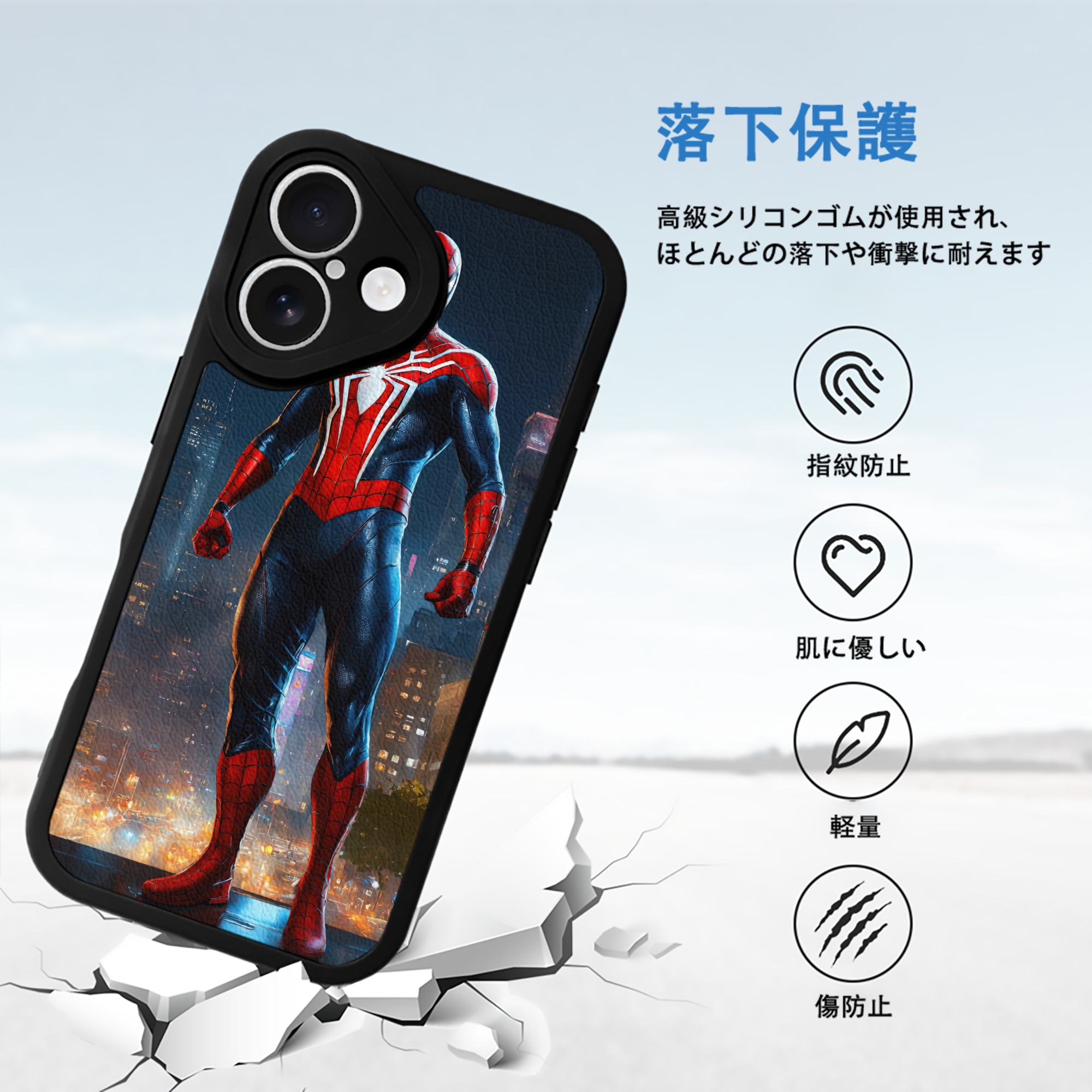 Spider Man スパイダーマン 【iPhone 16シリーズ対応】シリコンスマホケース（レザー調） 材質：シリコン