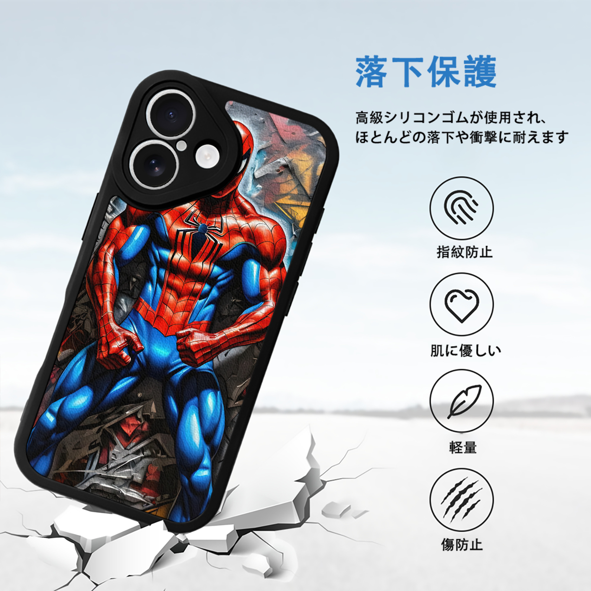 Spider Man スパイダーマン 【iPhone 16シリーズ対応】シリコンスマホケース（レザー調） 材質：シリコン