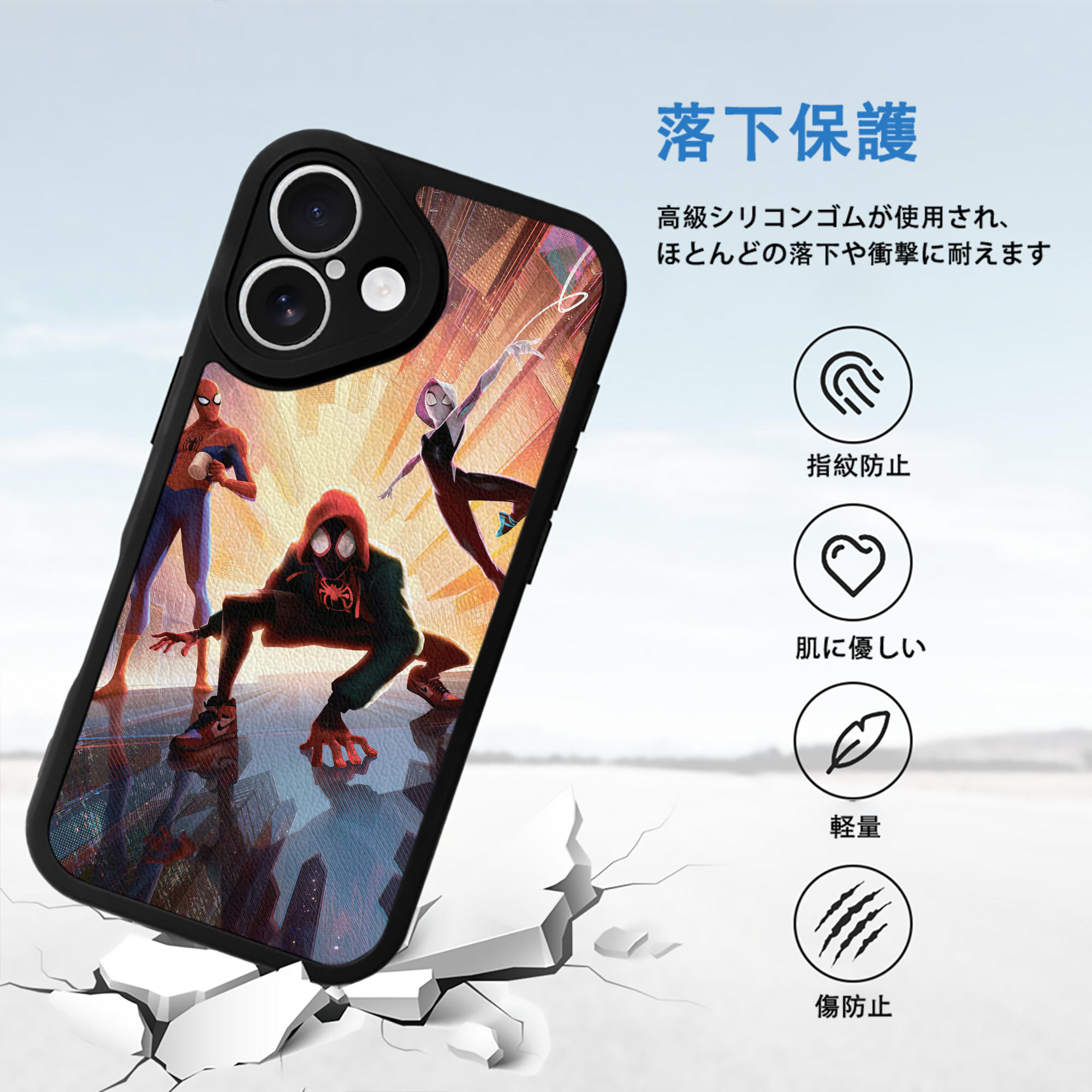 Spider Man スパイダーマン 【iPhone 16シリーズ対応】シリコンスマホケース（レザー調） 材質：シリコン