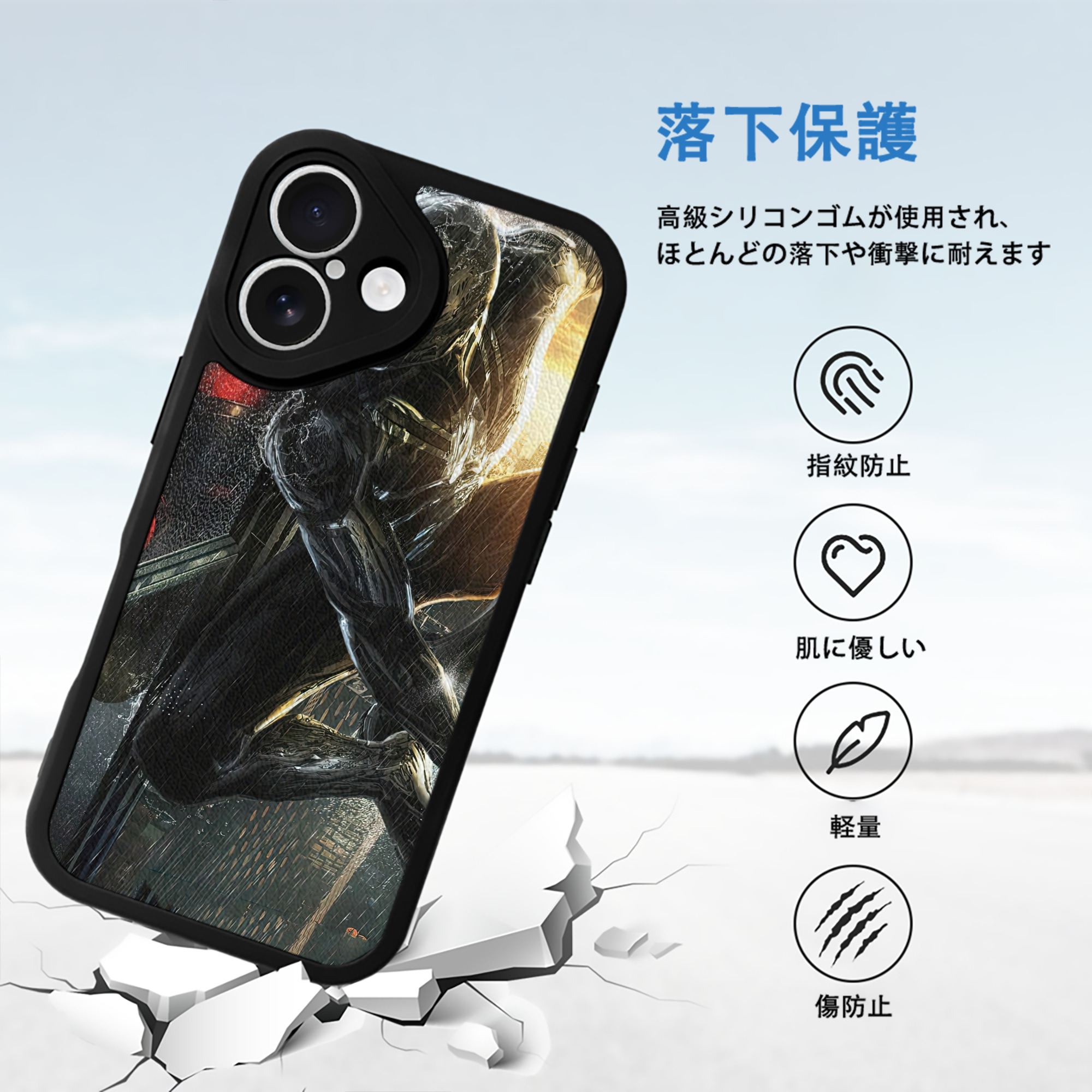 Spider Man スパイダーマン 【iPhone 16シリーズ対応】シリコンスマホケース（レザー調） 材質：シリコン