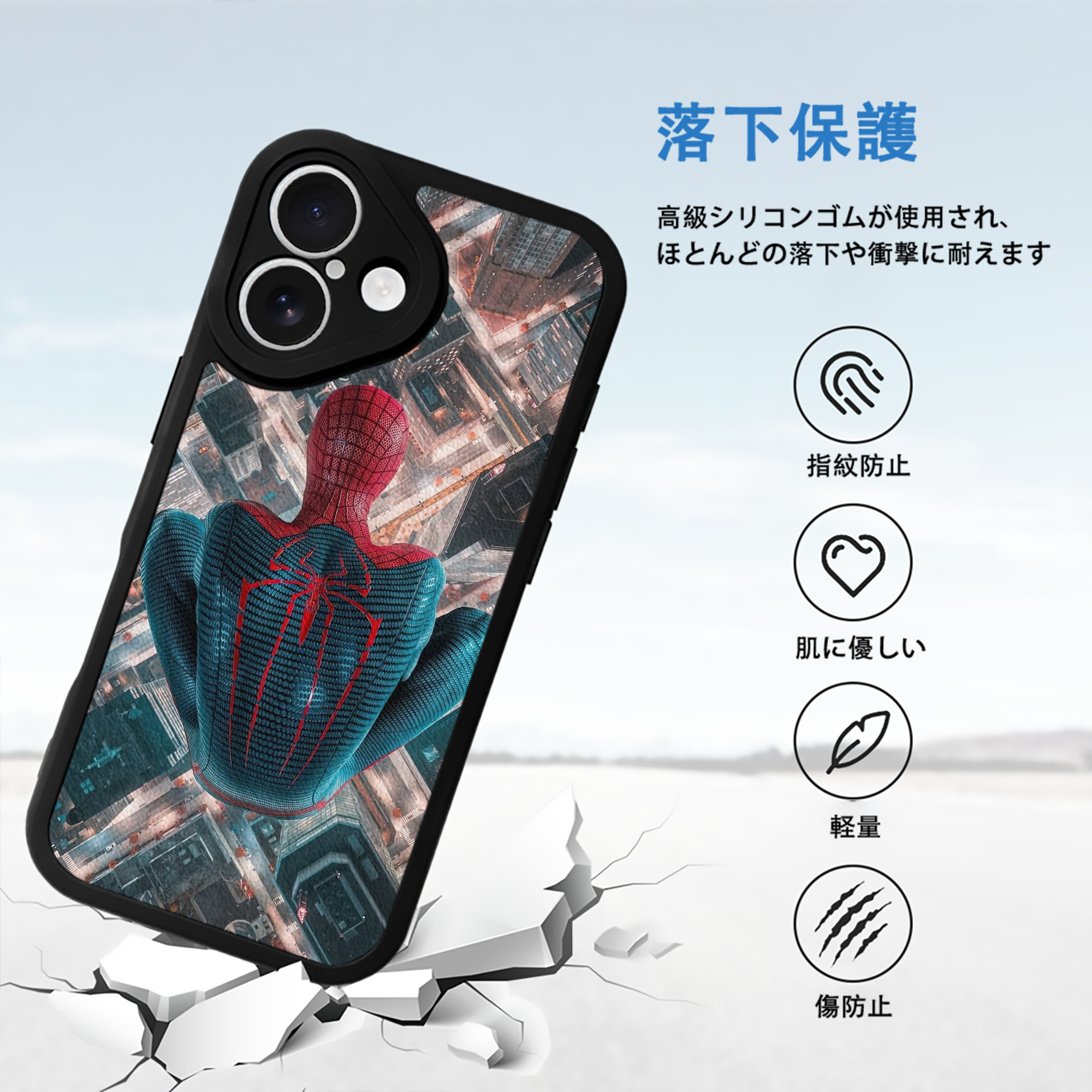 Spider Man スパイダーマン 【iPhone 16シリーズ対応】シリコンスマホケース（レザー調） 材質：シリコン