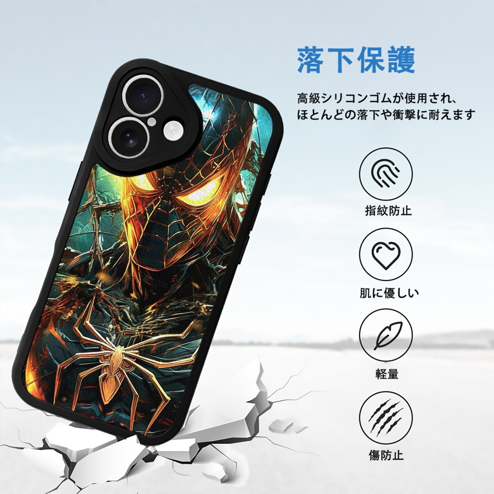 Spider Man スパイダーマン 【iPhone 16シリーズ対応】シリコンスマホケース（レザー調） 材質：シリコン