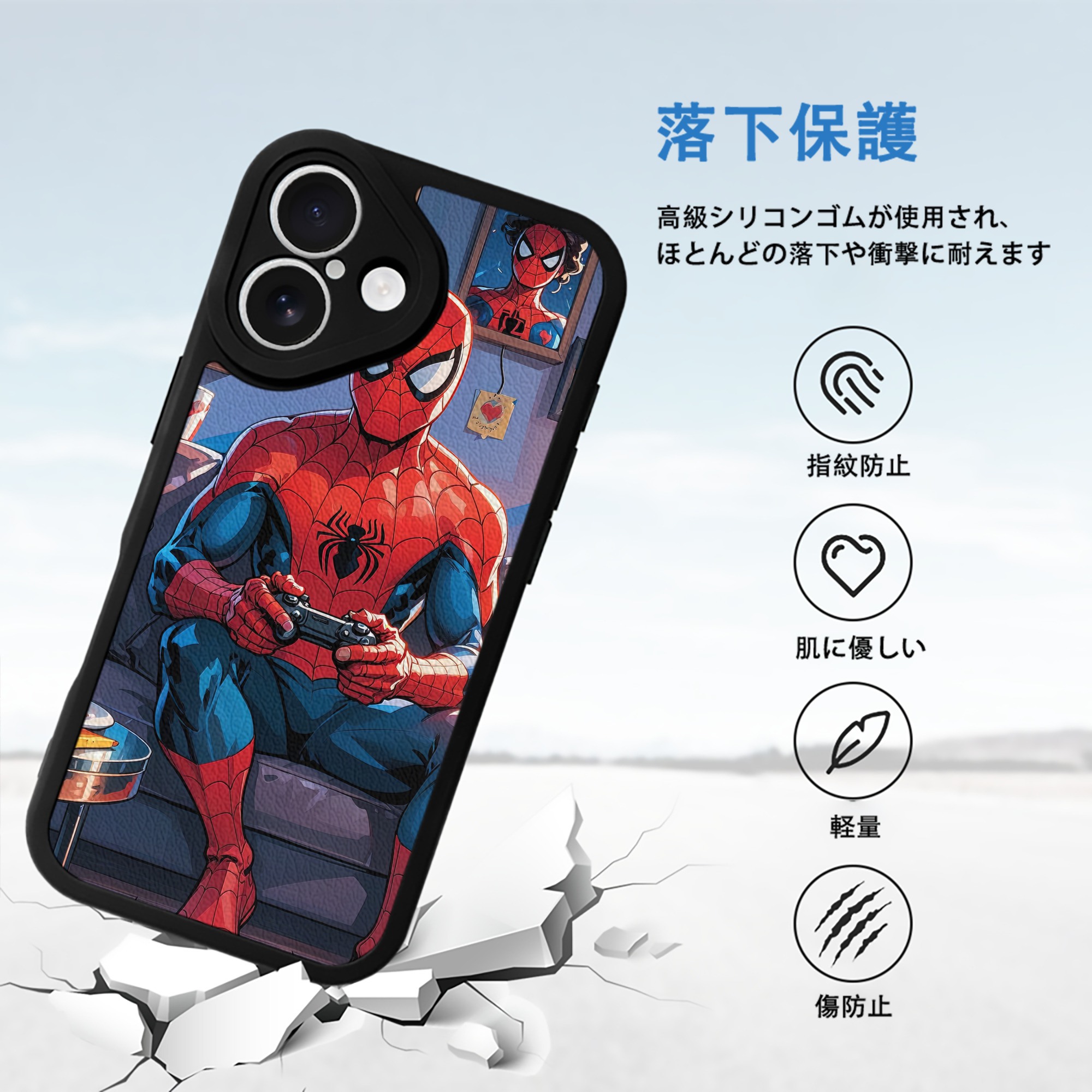 Spider Man スパイダーマン 【iPhone 16シリーズ対応】シリコンスマホケース（レザー調） 材質：シリコン