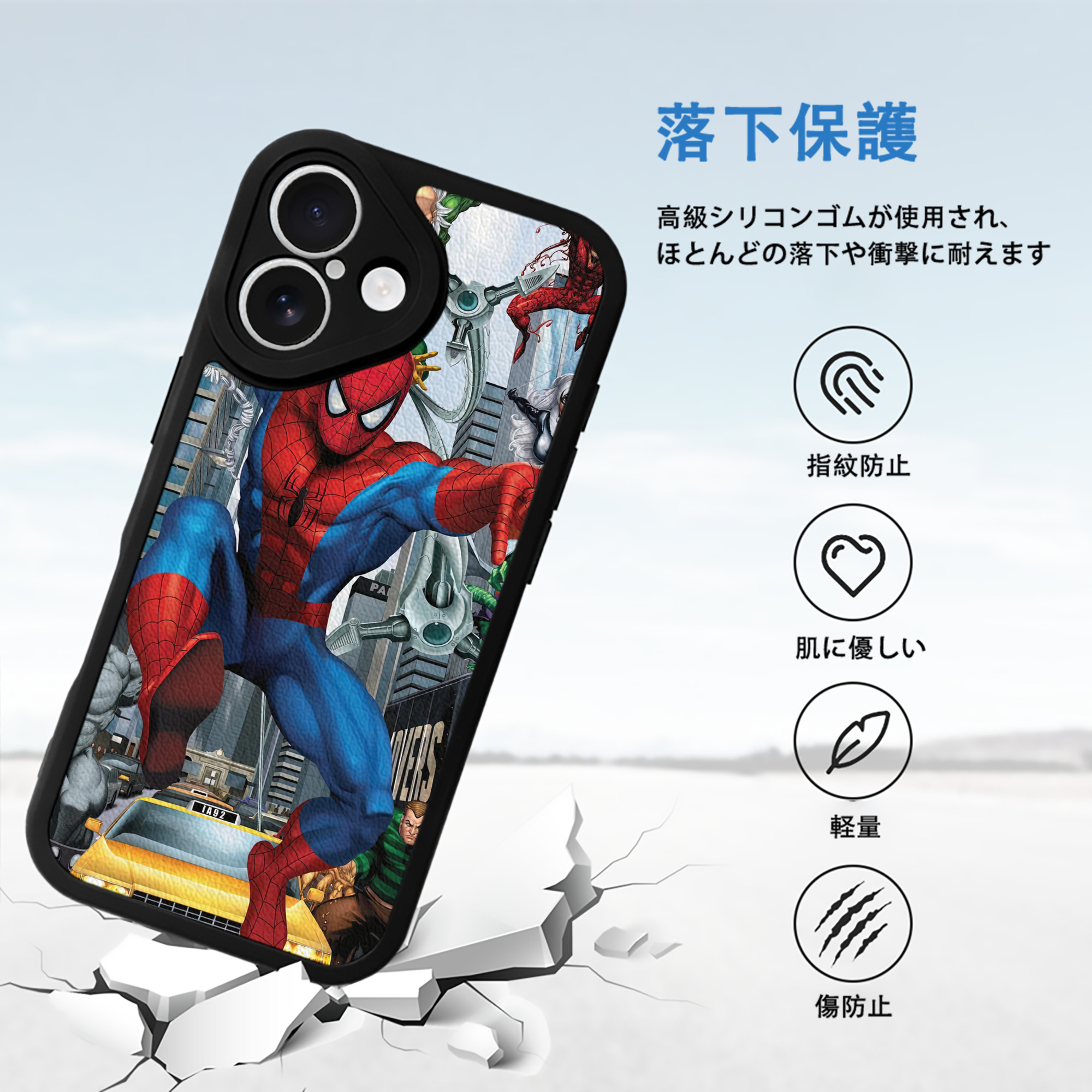 Spider Man スパイダーマン 【iPhone 16シリーズ対応】シリコンスマホケース（レザー調） 材質：シリコン