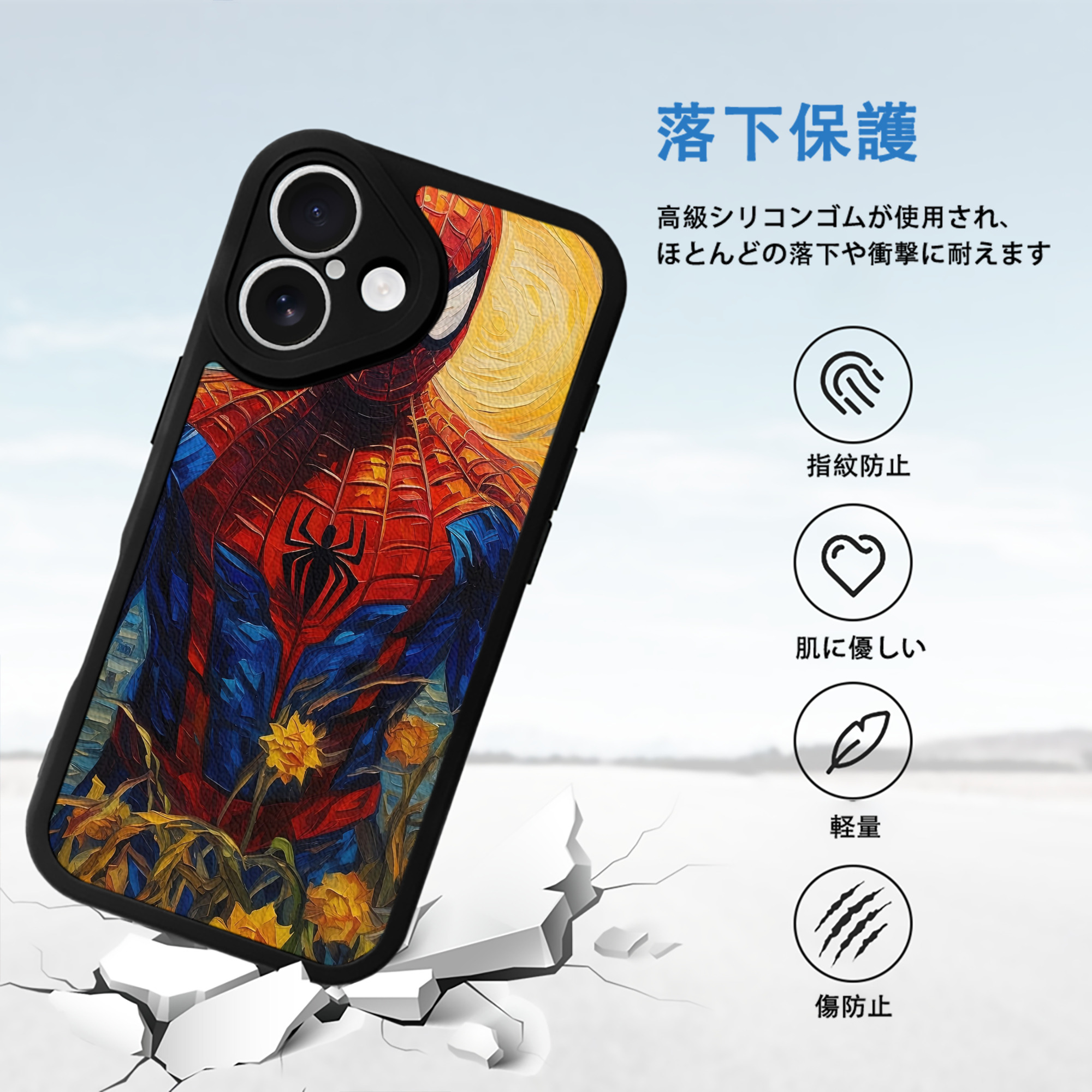 Spider Man スパイダーマン 【iPhone 16シリーズ対応】シリコンスマホケース（レザー調） 材質：シリコン