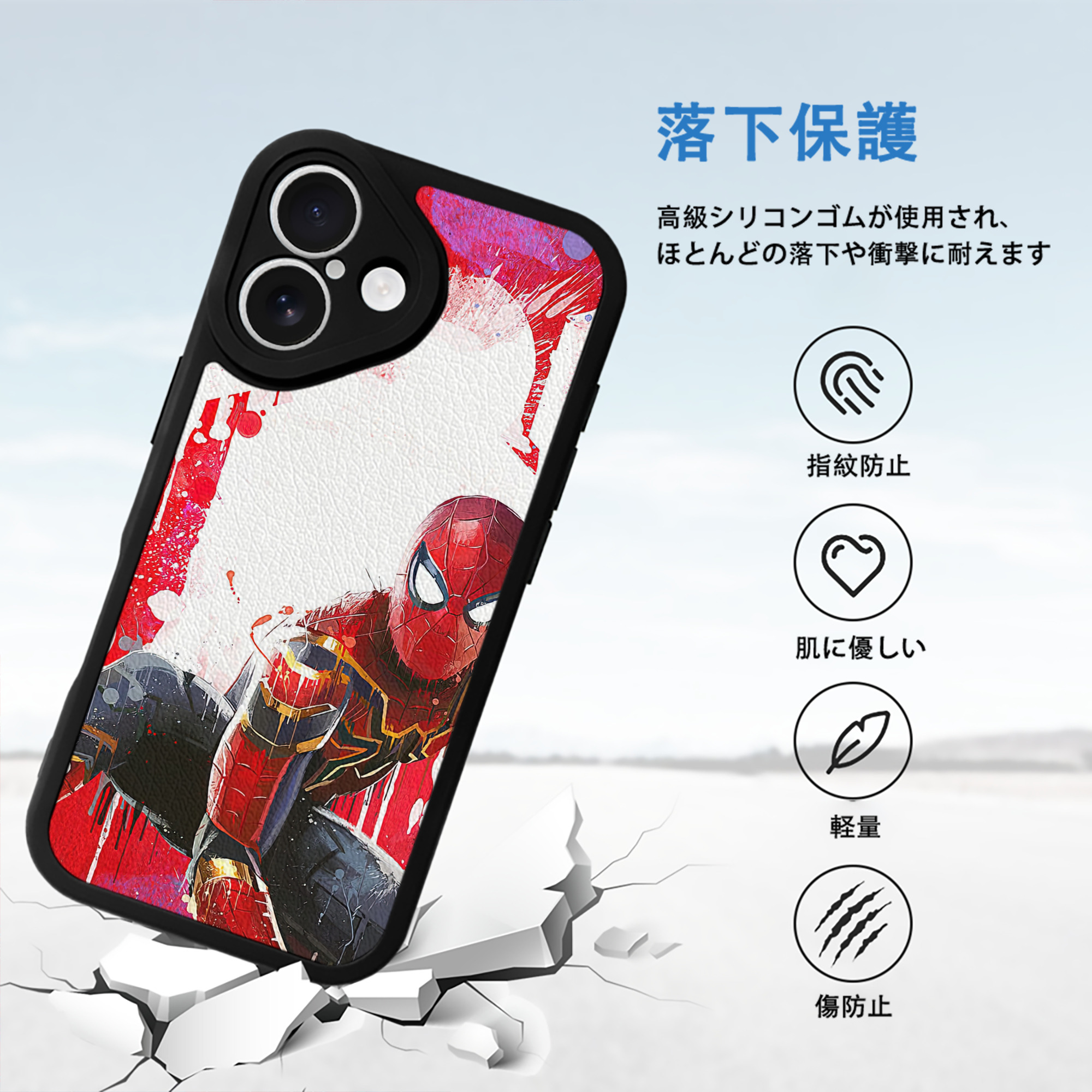 Spider Man スパイダーマン 【iPhone 16シリーズ対応】シリコンスマホケース（レザー調） 材質：シリコン