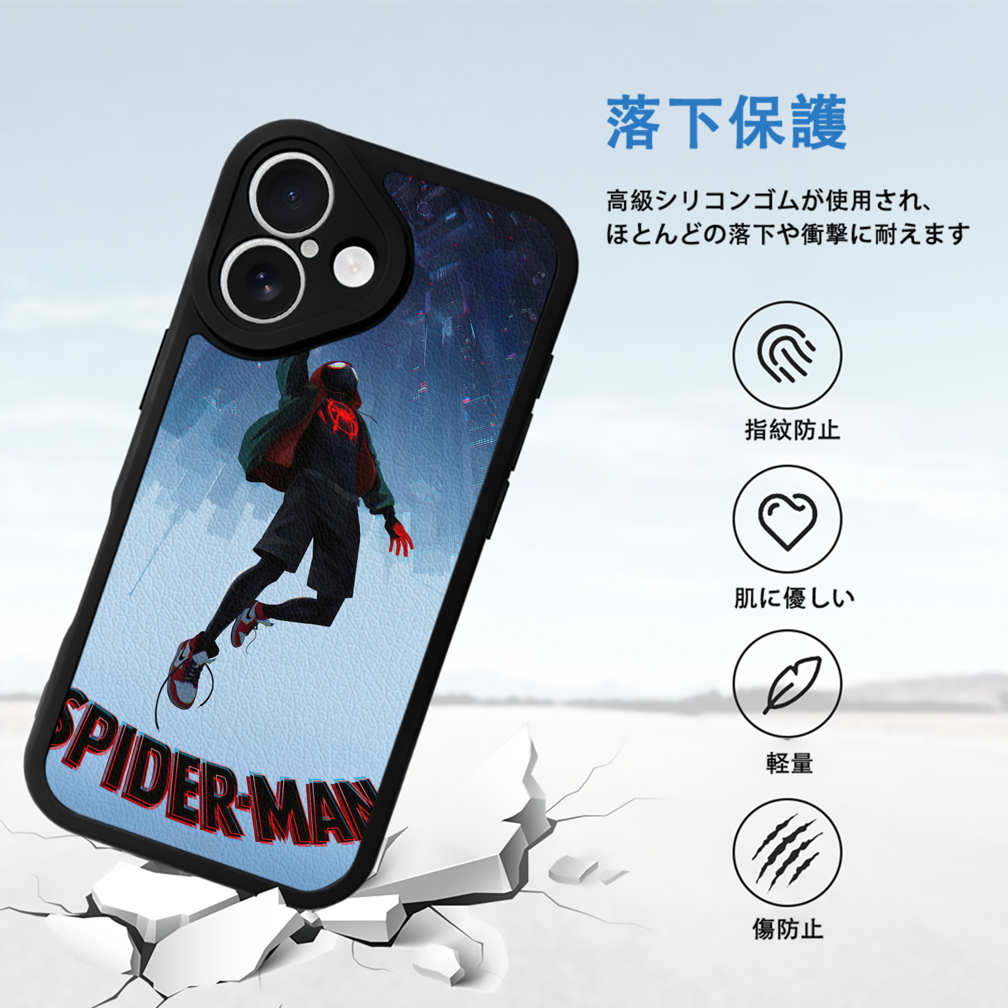 Spider Man スパイダーマン 【iPhone 16シリーズ対応】シリコンスマホケース（レザー調） 材質：シリコン