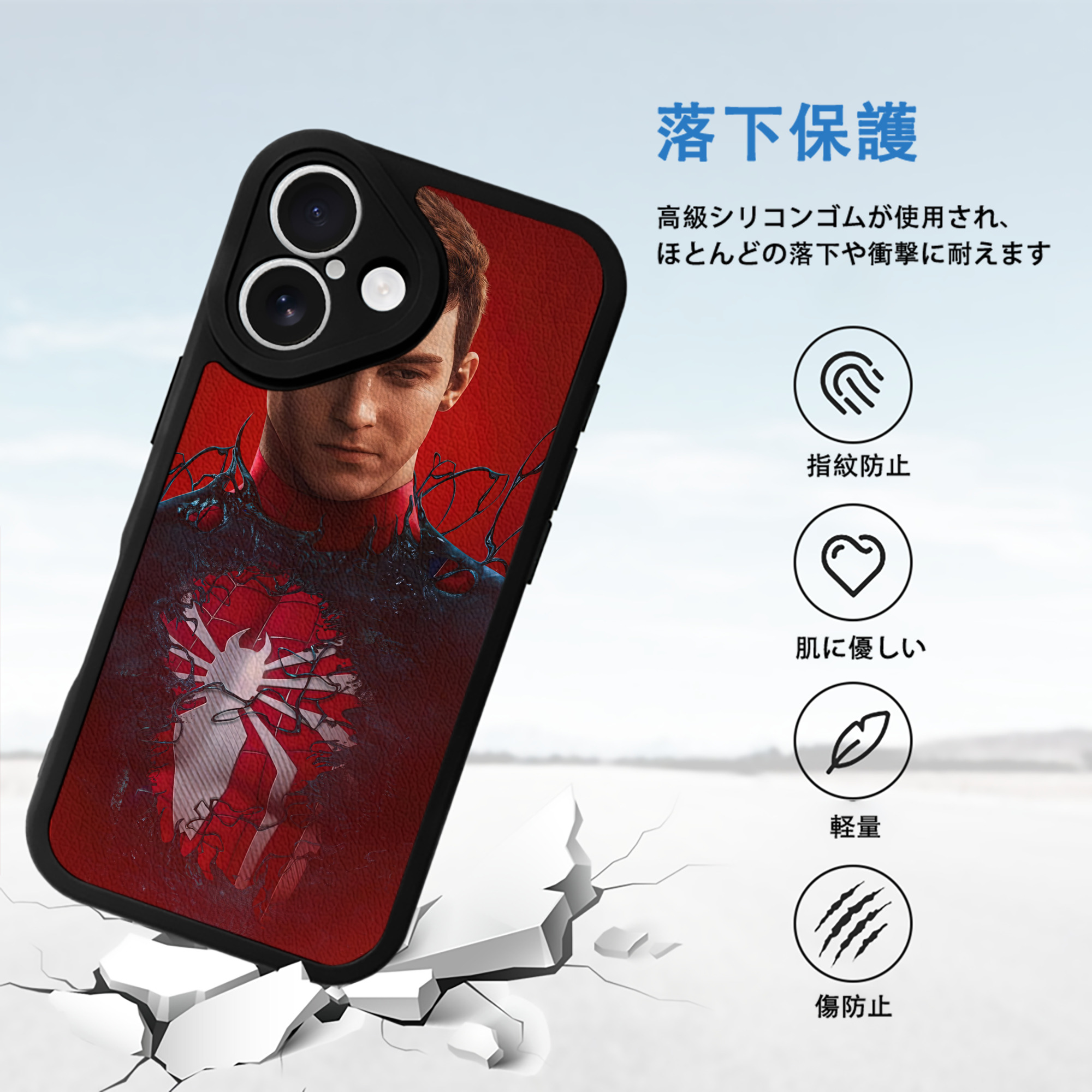 Spider Man スパイダーマン 【iPhone 16シリーズ対応】シリコンスマホケース（レザー調） 材質：シリコン