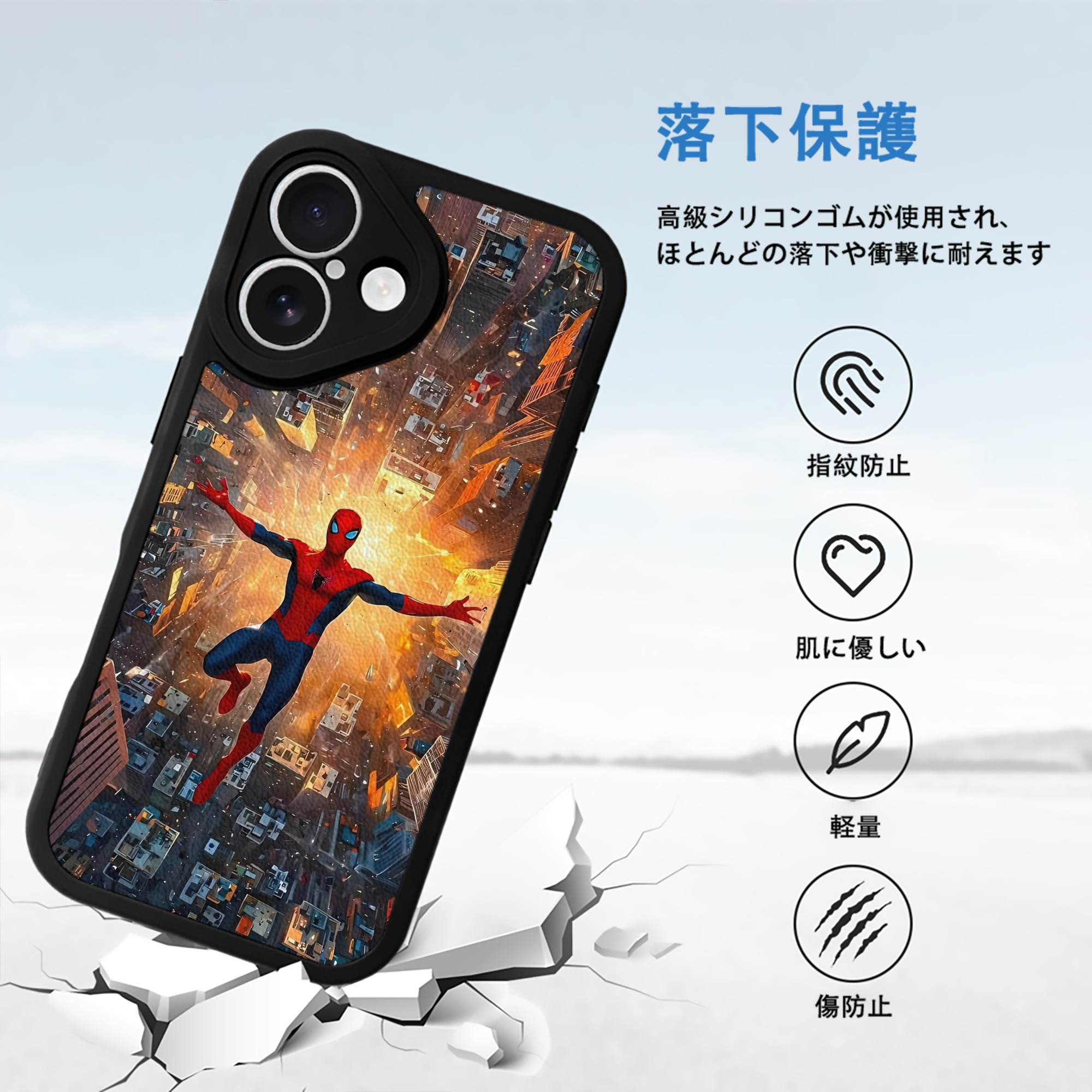Spider Man スパイダーマン 【iPhone 16シリーズ対応】シリコンスマホケース（レザー調） 材質：シリコン