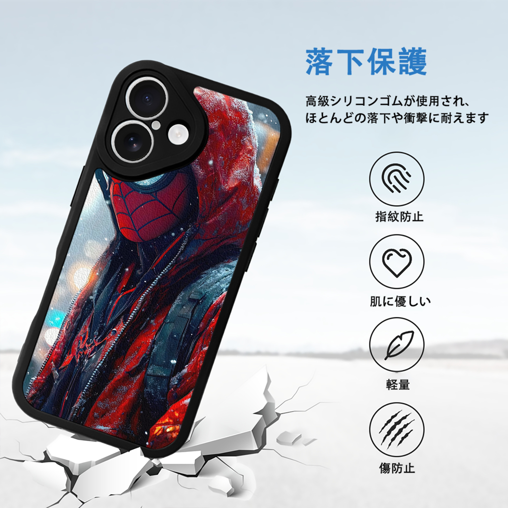 Spider Man スパイダーマン 【iPhone 16シリーズ対応】シリコンスマホケース（レザー調） 材質：シリコン