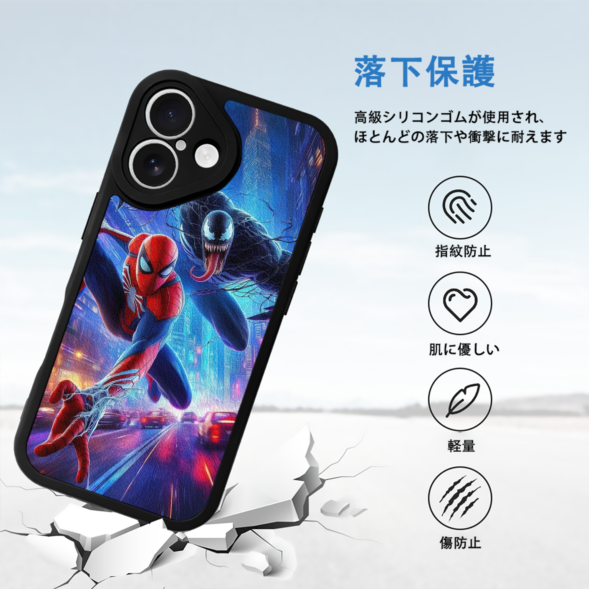 Spider Man スパイダーマン 【iPhone 16シリーズ対応】シリコンスマホケース（レザー調） 材質：シリコン