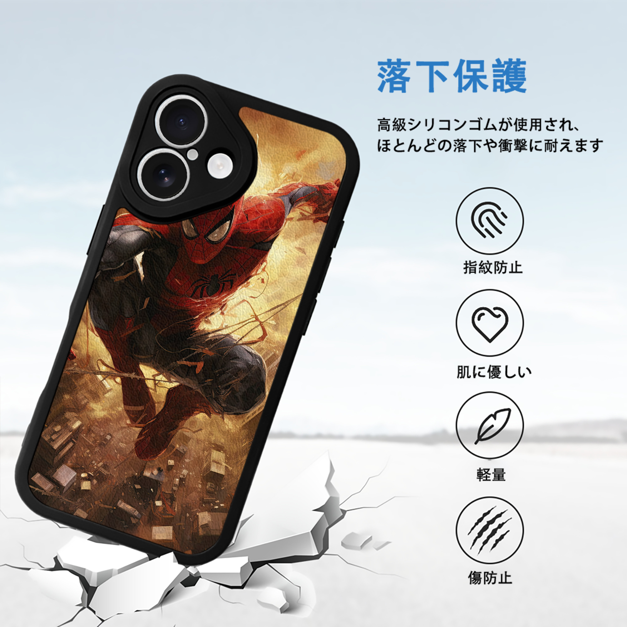 Spider Man スパイダーマン 【iPhone 16シリーズ対応】シリコンスマホケース（レザー調） 材質：シリコン