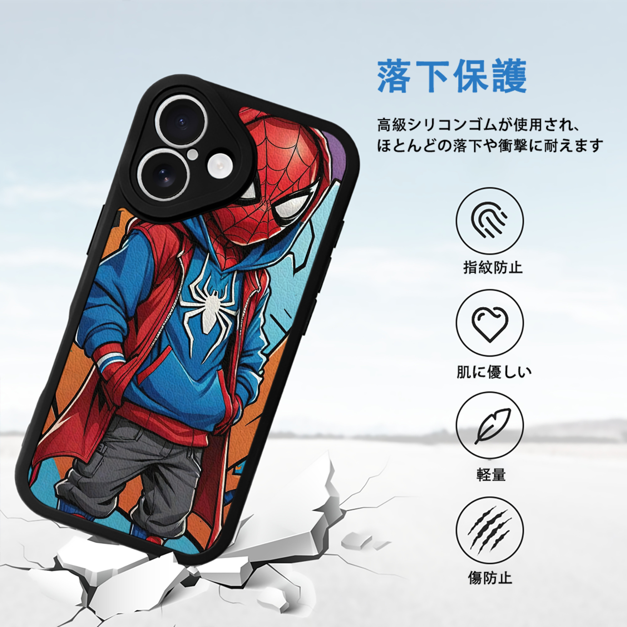 Spider Man スパイダーマン 【iPhone 16シリーズ対応】シリコンスマホケース（レザー調） 材質：シリコン