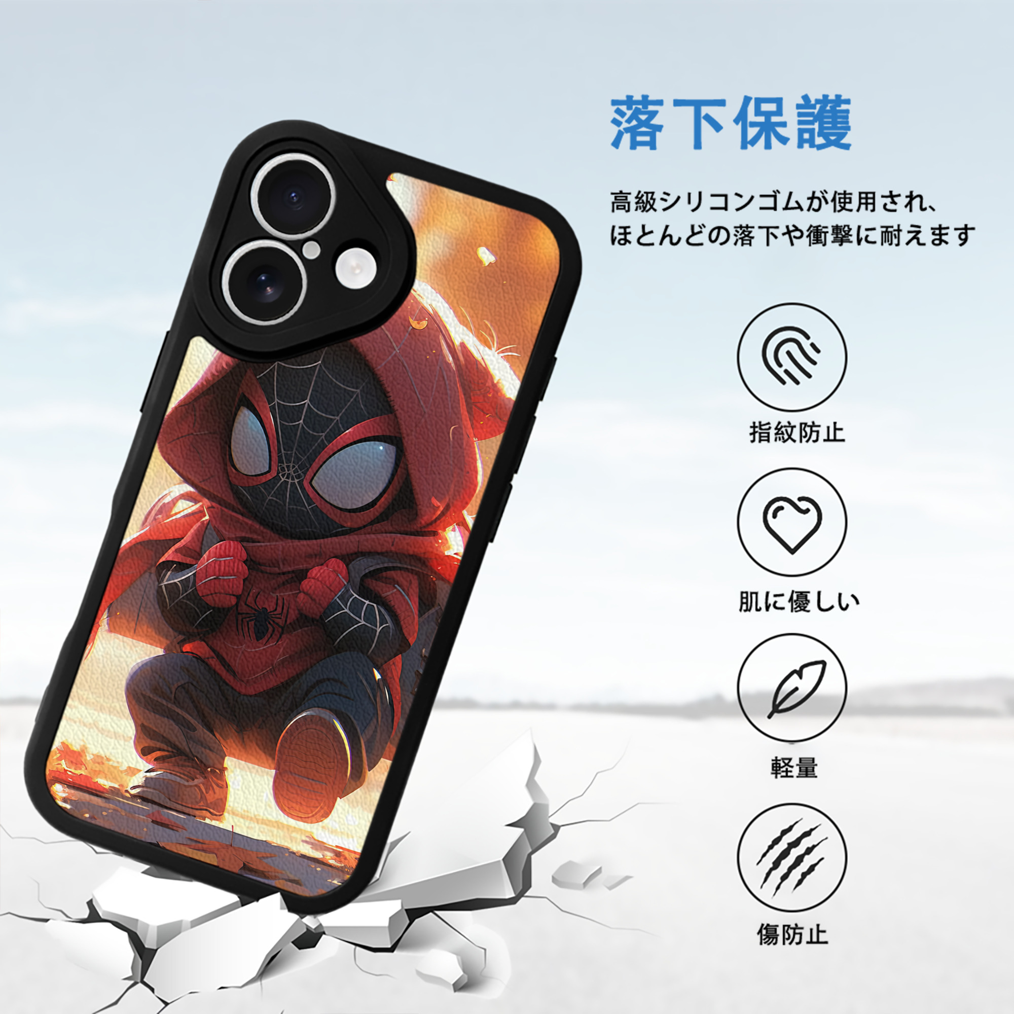 Spider Man スパイダーマン 【iPhone 16シリーズ対応】シリコンスマホケース（レザー調） 材質：シリコン