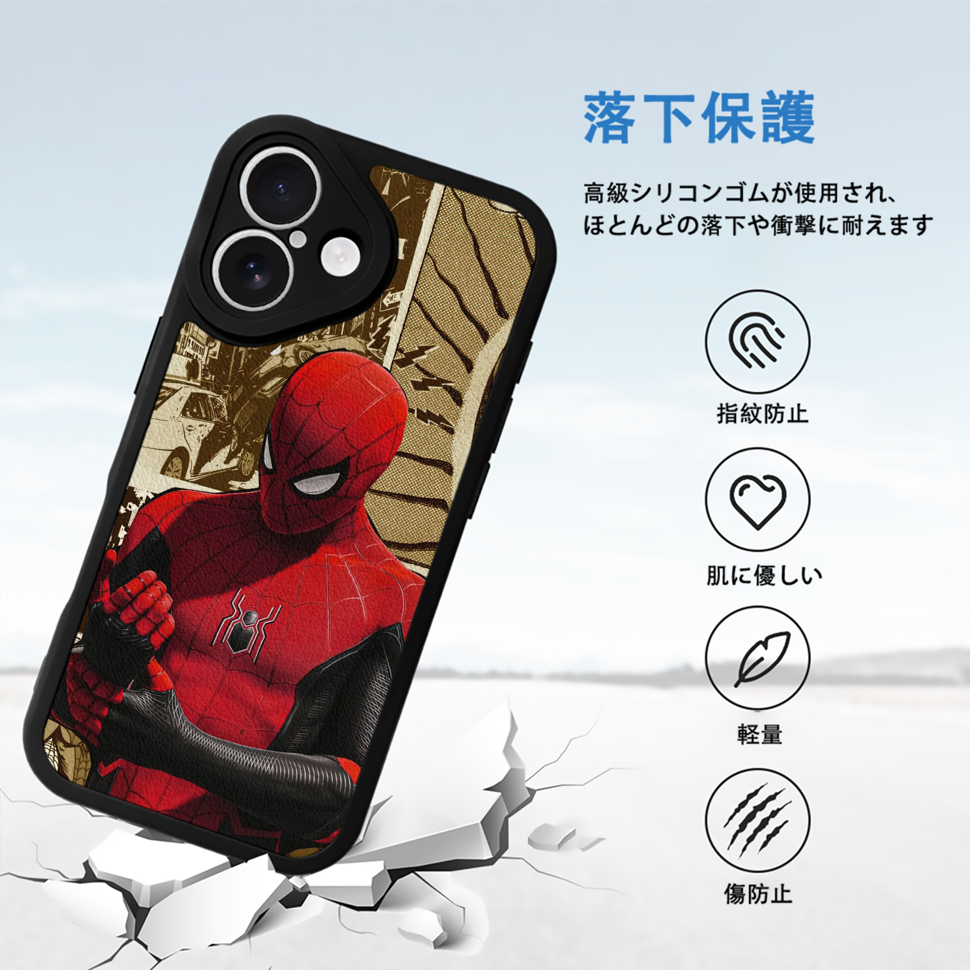 Spider Man スパイダーマン 【iPhone 16シリーズ対応】シリコンスマホケース（レザー調） 材質：シリコン
