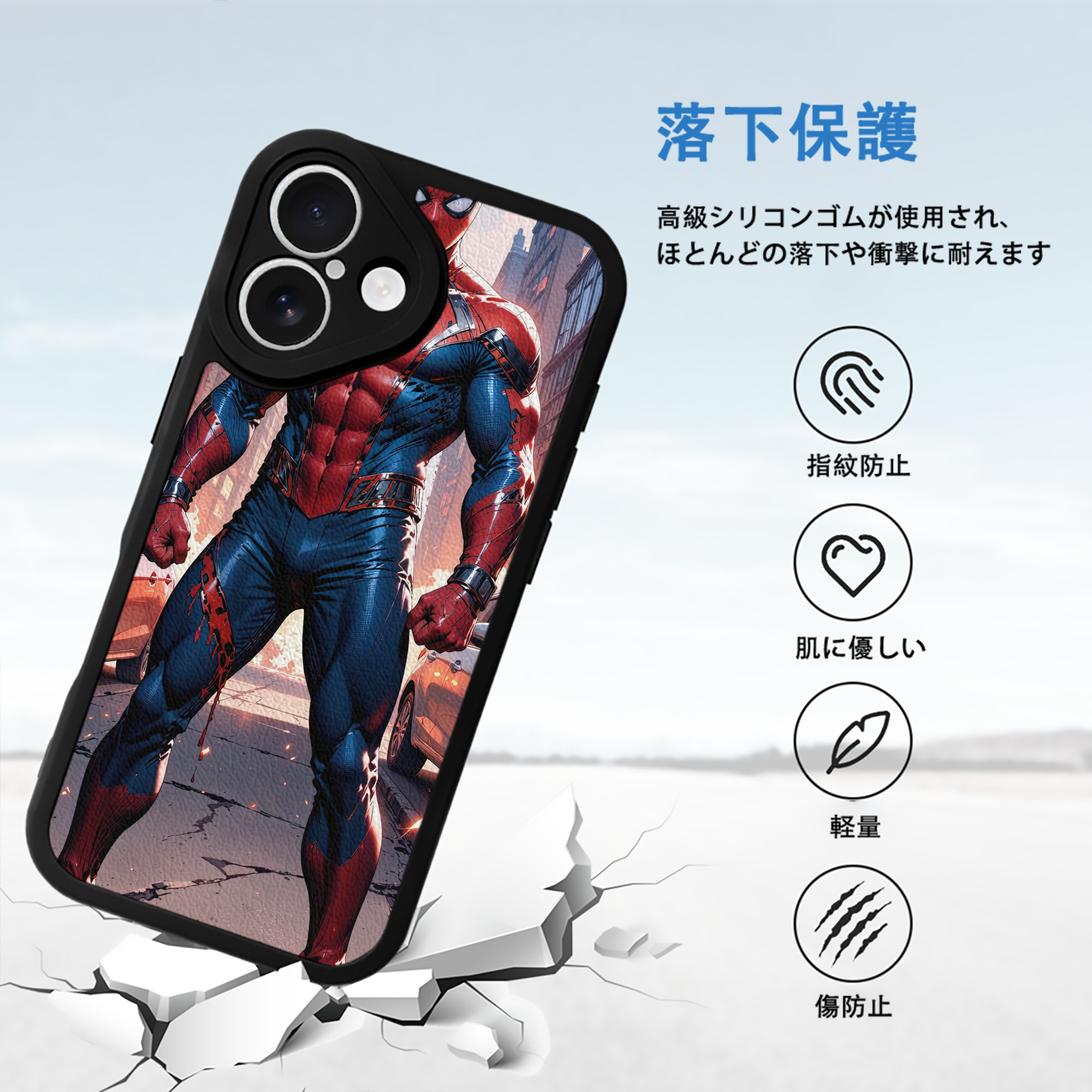Spider Man スパイダーマン 【iPhone 16シリーズ対応】シリコンスマホケース（レザー調） 材質：シリコン