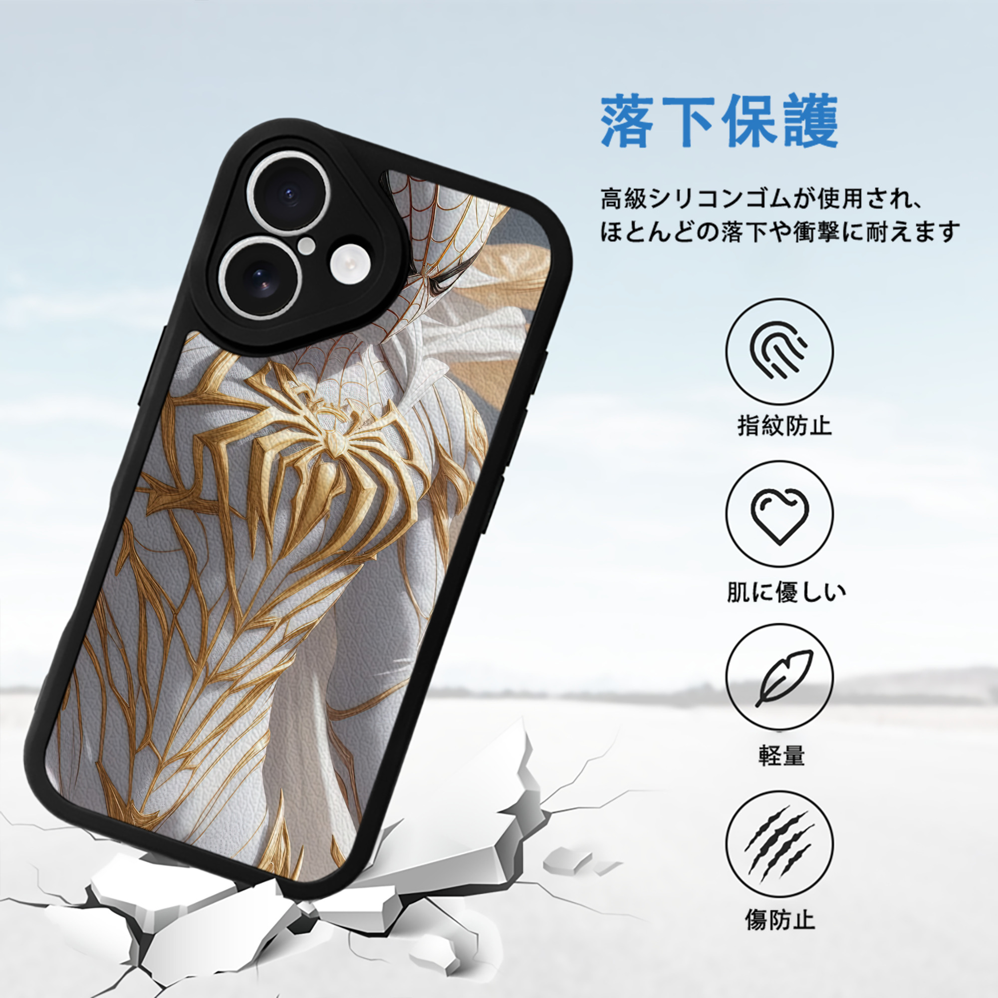 Spider Man スパイダーマン 【iPhone 16シリーズ対応】シリコンスマホケース（レザー調） 材質：シリコン