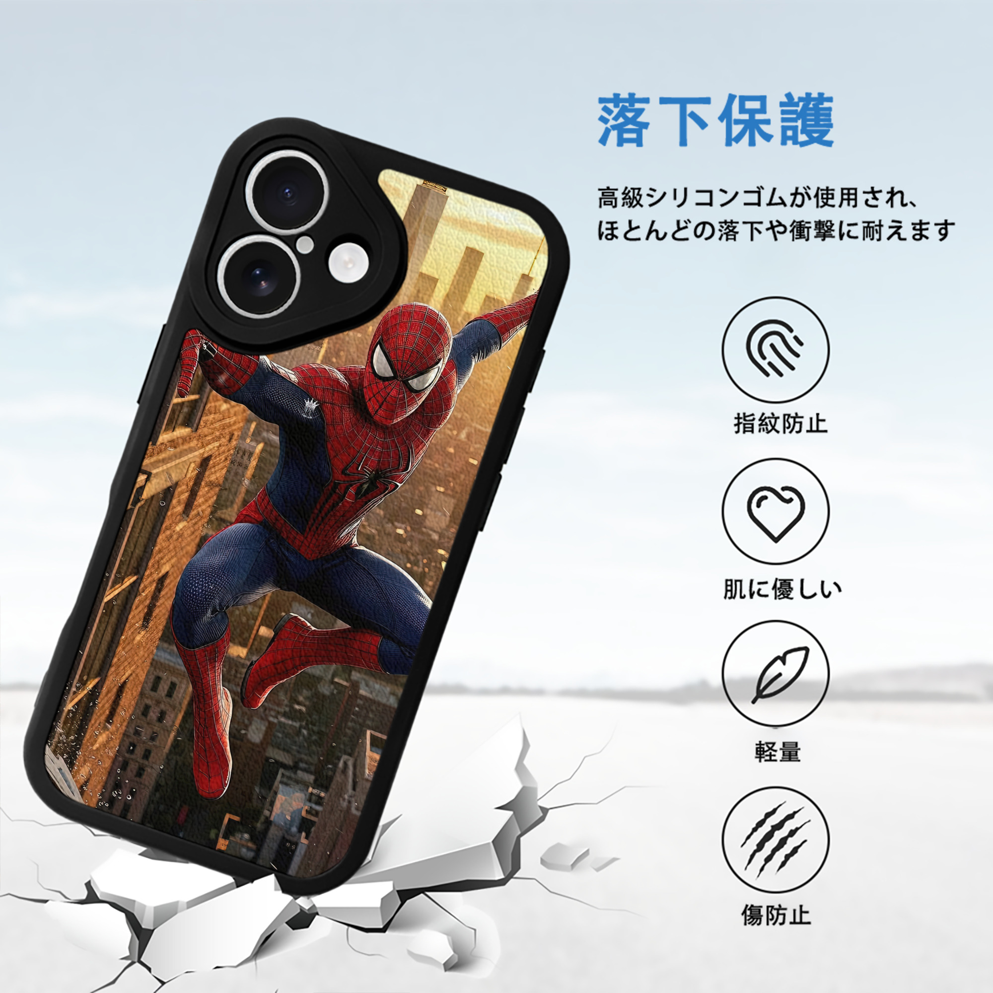 Spider Man スパイダーマン 【iPhone 16シリーズ対応】シリコンスマホケース（レザー調） 材質：シリコン