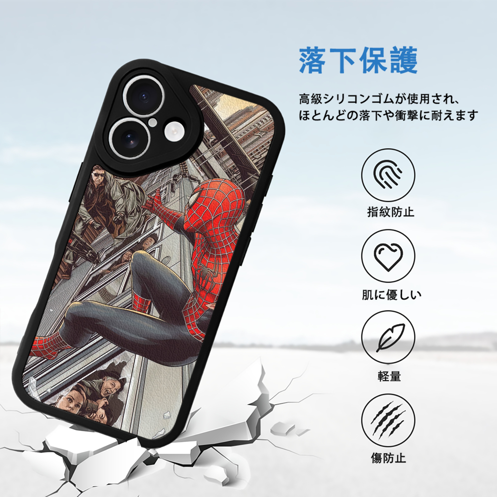 Spider Man スパイダーマン 【iPhone 16シリーズ対応】シリコンスマホケース（レザー調） 材質：シリコン