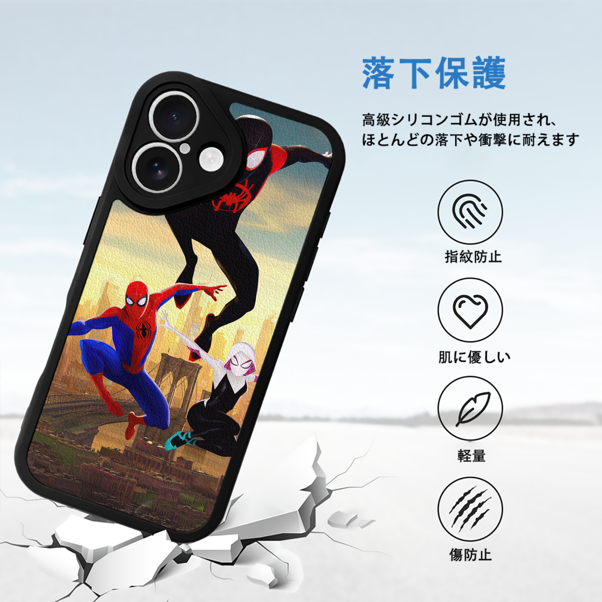 Spider Man スパイダーマン 【iPhone 16シリーズ対応】シリコンスマホケース（レザー調） 材質：シリコン