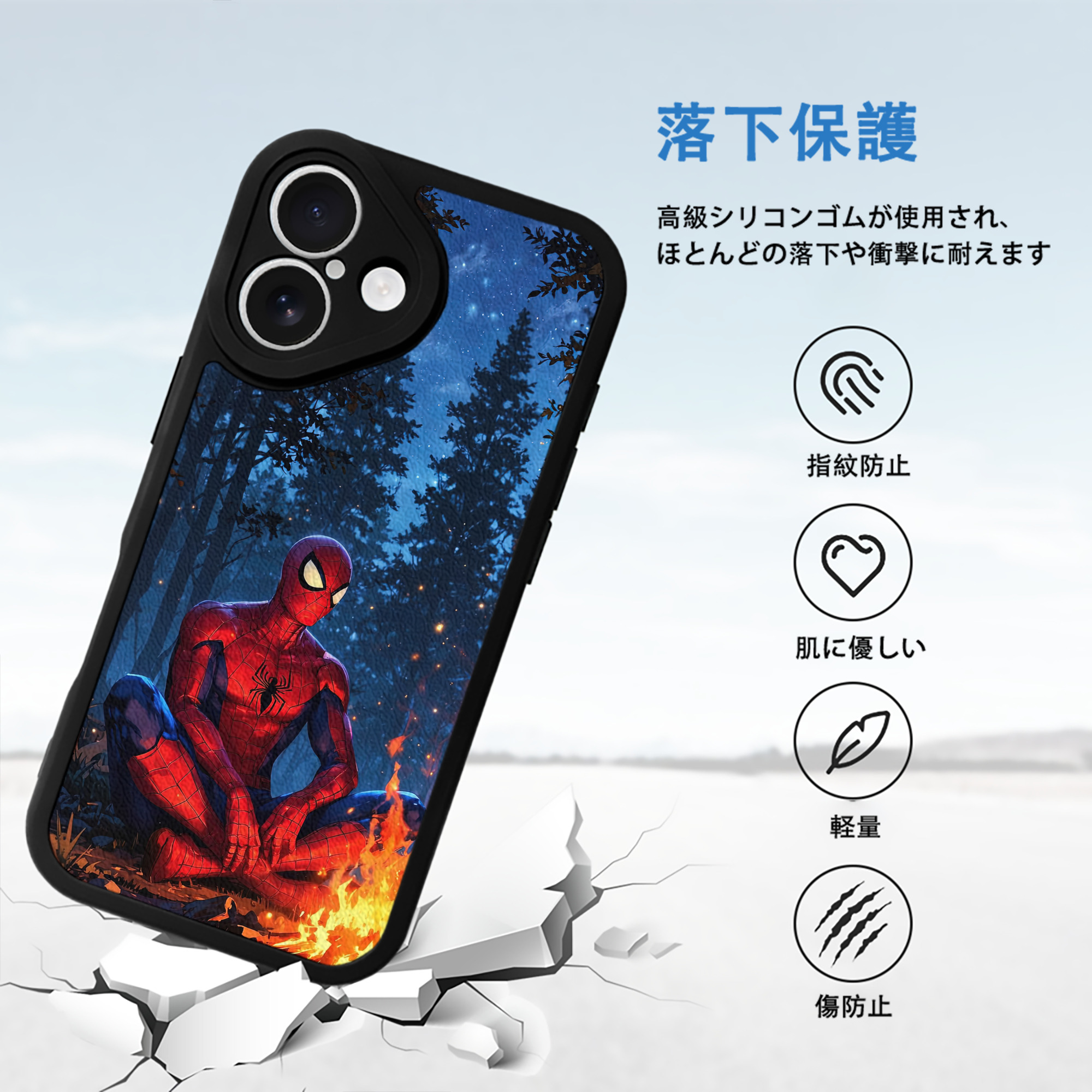 Spider Man スパイダーマン 【iPhone 16シリーズ対応】シリコンスマホケース（レザー調） 材質：シリコン