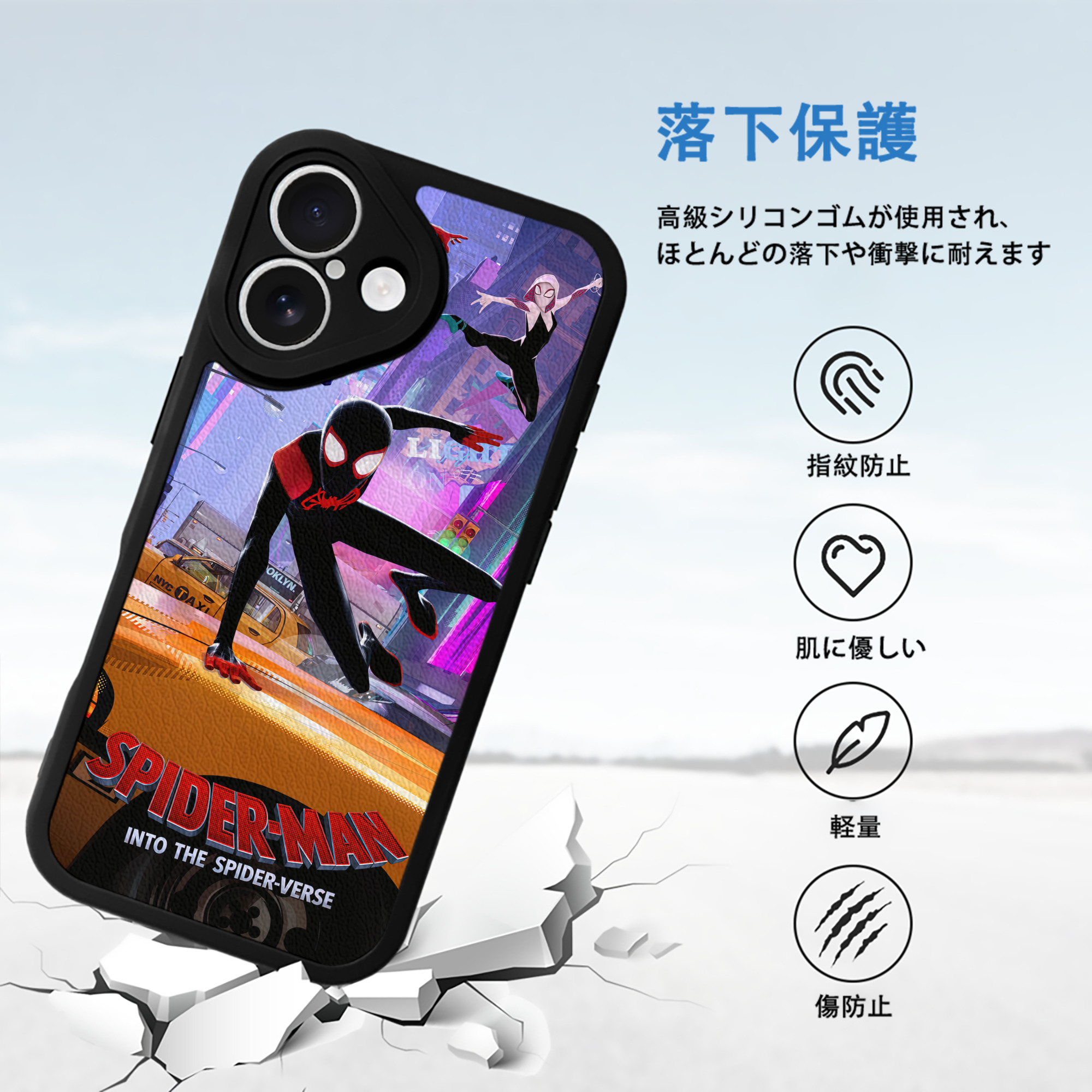 Spider Man スパイダーマン 【iPhone 16シリーズ対応】シリコンスマホケース（レザー調） 材質：シリコン