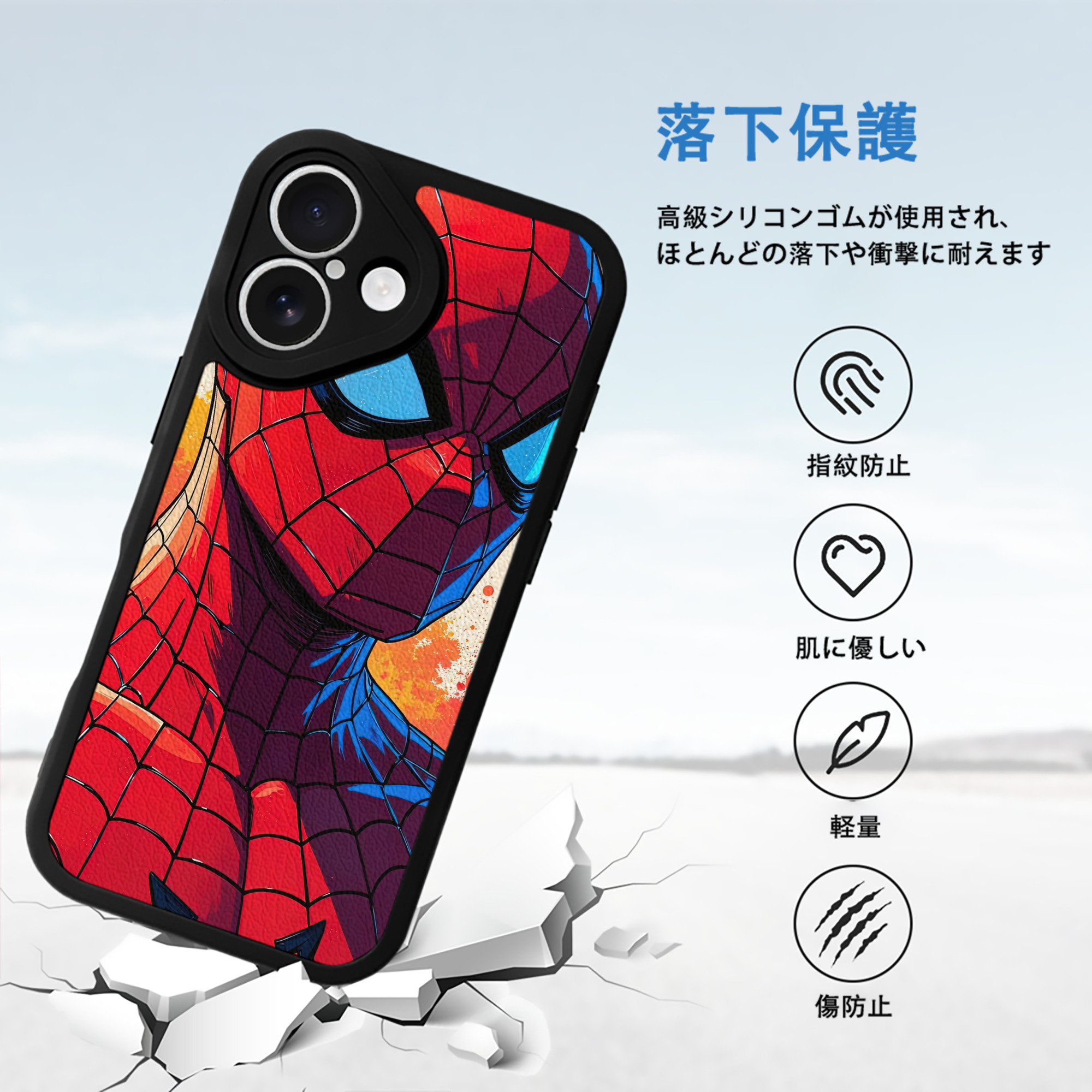 Spider Man スパイダーマン 【iPhone 16シリーズ対応】シリコンスマホケース（レザー調） 材質：シリコン