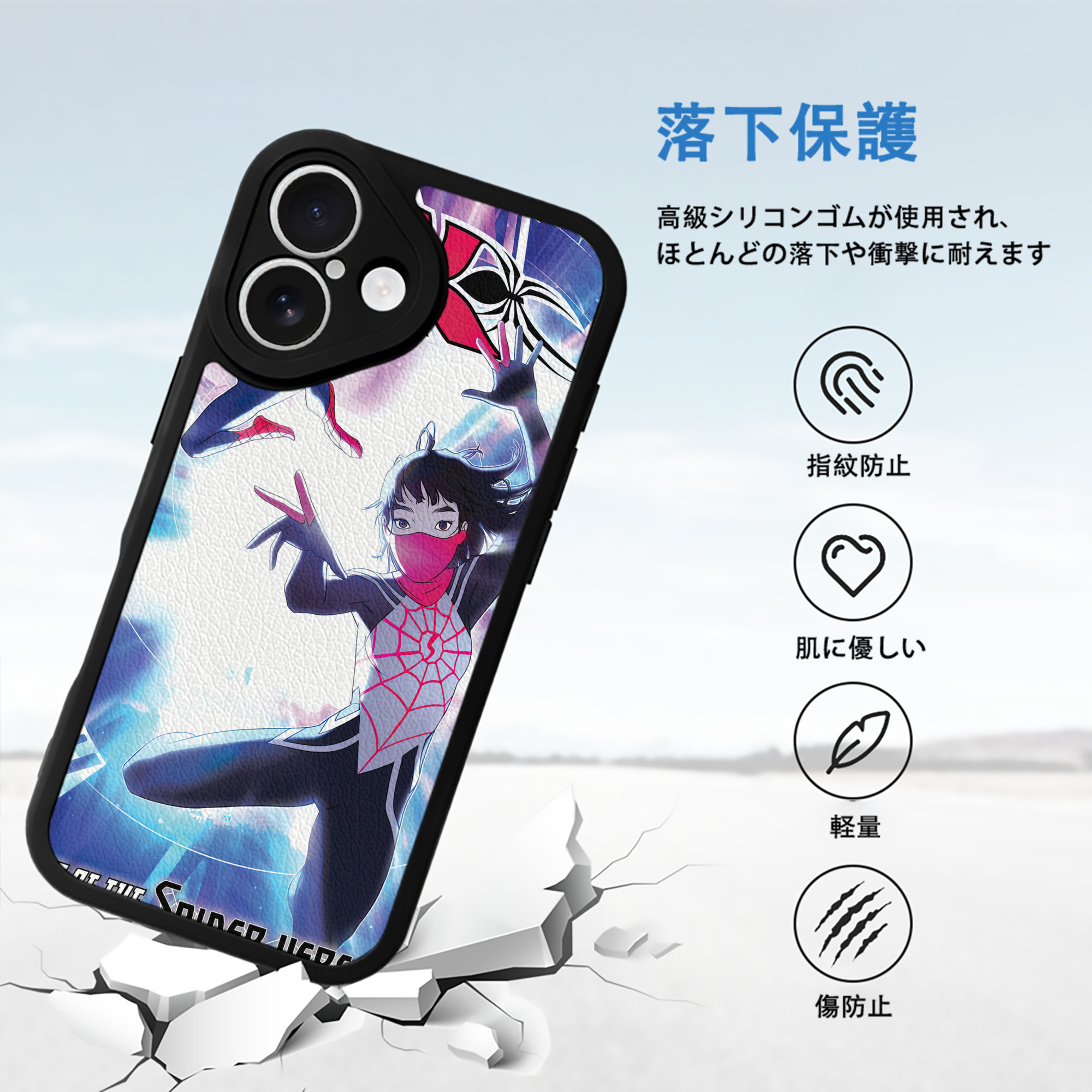 Spider Man スパイダーマン 【iPhone 16シリーズ対応】シリコンスマホケース（レザー調） 材質：シリコン