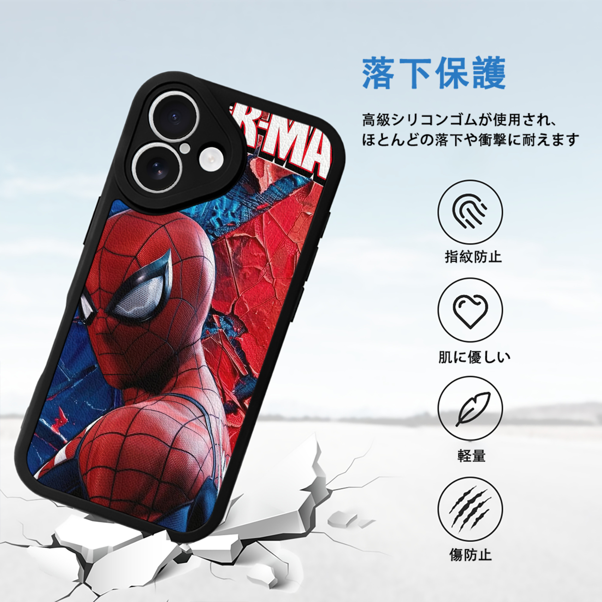 Spider Man スパイダーマン 【iPhone 16シリーズ対応】シリコンスマホケース（レザー調） 材質：シリコン