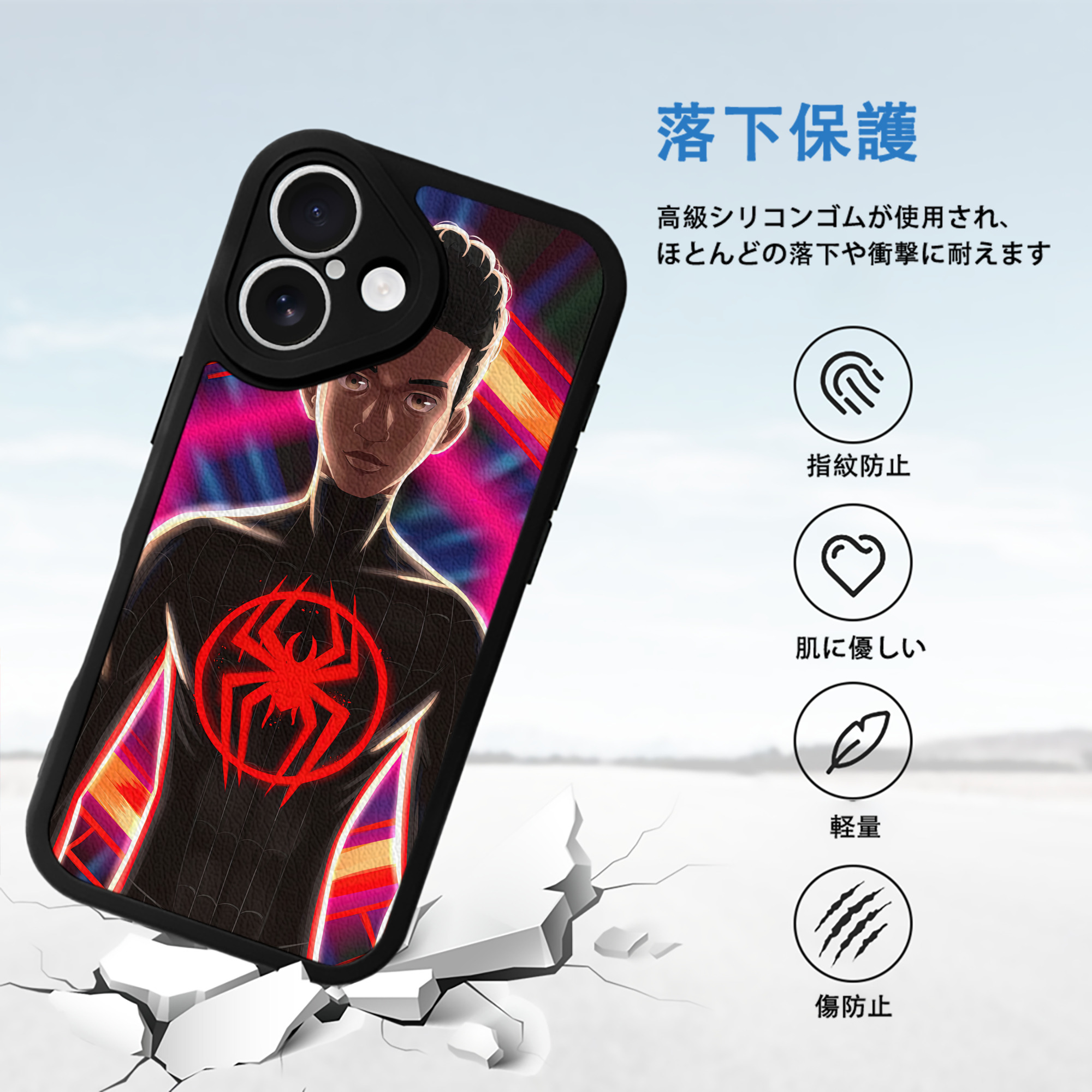Spider Man スパイダーマン 【iPhone 16シリーズ対応】シリコンスマホケース（レザー調） 材質：シリコン