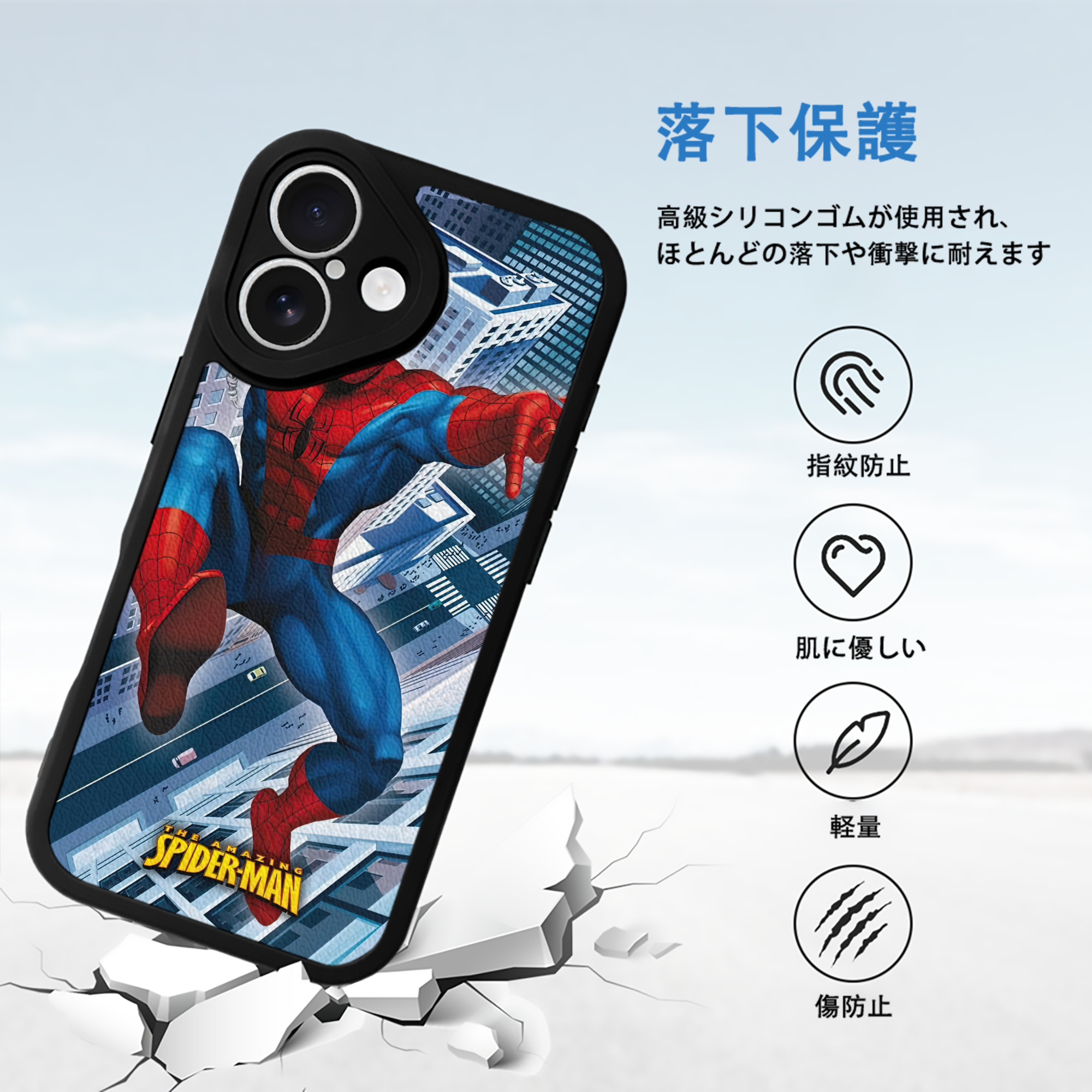 Spider Man スパイダーマン 【iPhone 16シリーズ対応】シリコンスマホケース（レザー調） 材質：シリコン