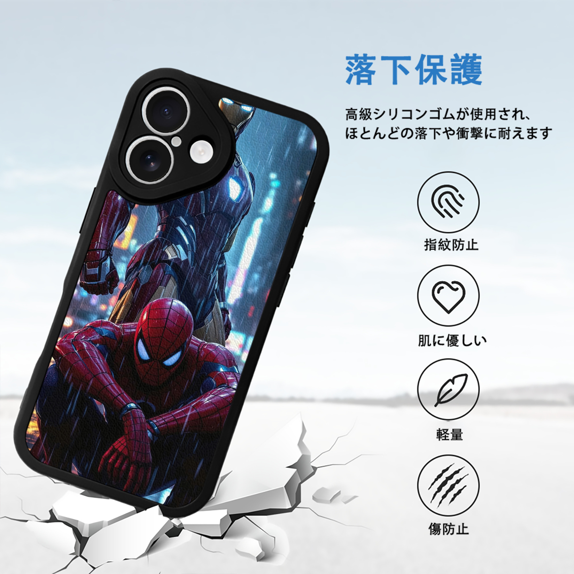 Spider Man スパイダーマン 【iPhone 16シリーズ対応】シリコンスマホケース（レザー調） 材質：シリコン