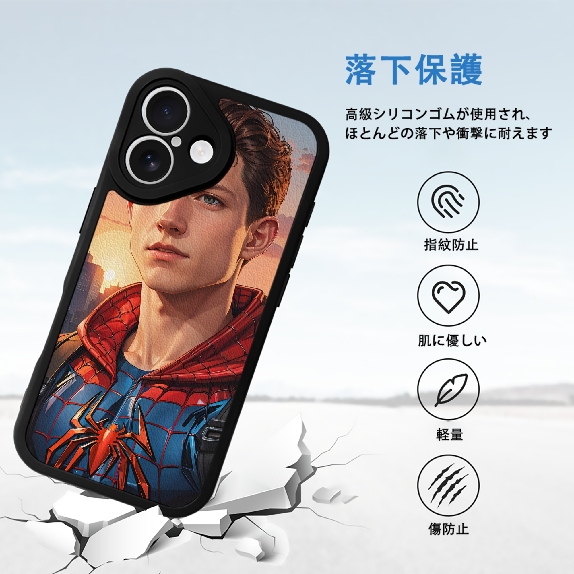 Spider Man スパイダーマン 【iPhone 16シリーズ対応】シリコンスマホケース（レザー調） 材質：シリコン