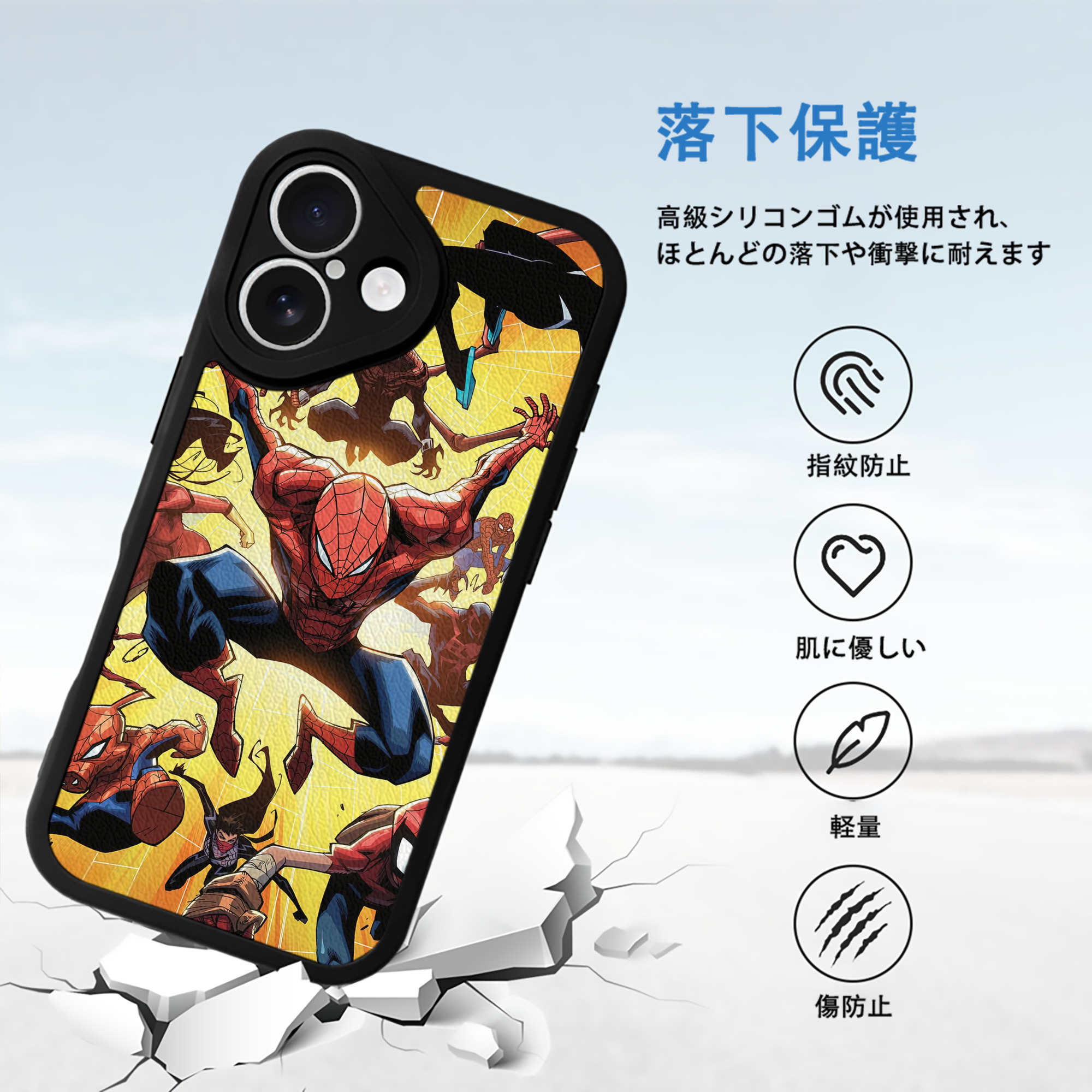 Spider Man スパイダーマン 【iPhone 16シリーズ対応】シリコンスマホケース（レザー調） 材質：シリコン
