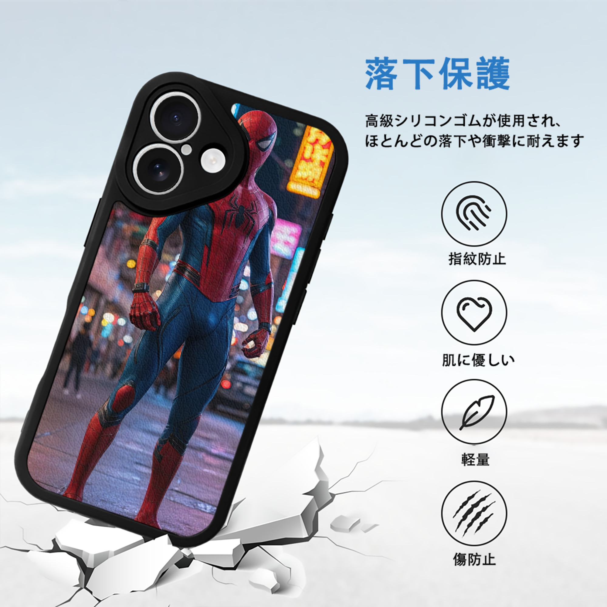 Spider Man スパイダーマン 【iPhone 16シリーズ対応】シリコンスマホケース（レザー調） 材質：シリコン