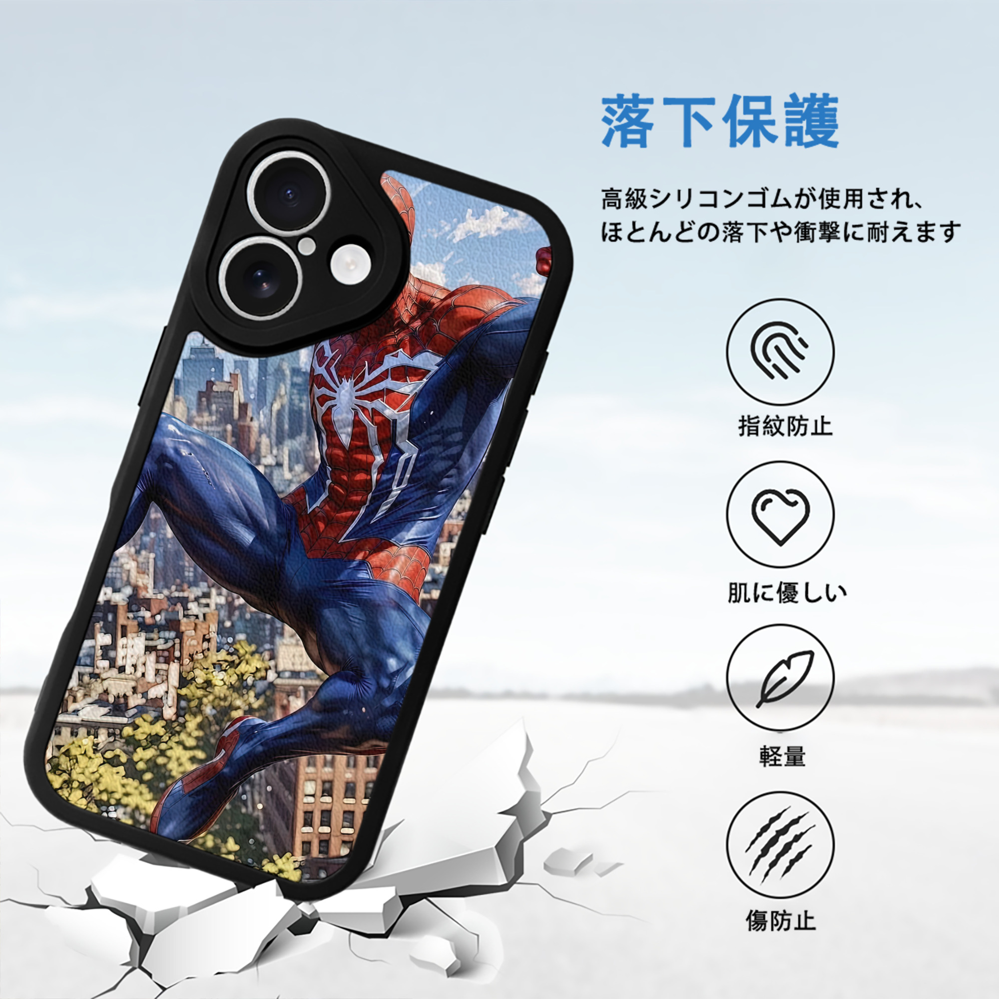 Spider Man スパイダーマン 【iPhone 16シリーズ対応】シリコンスマホケース（レザー調） 材質：シリコン