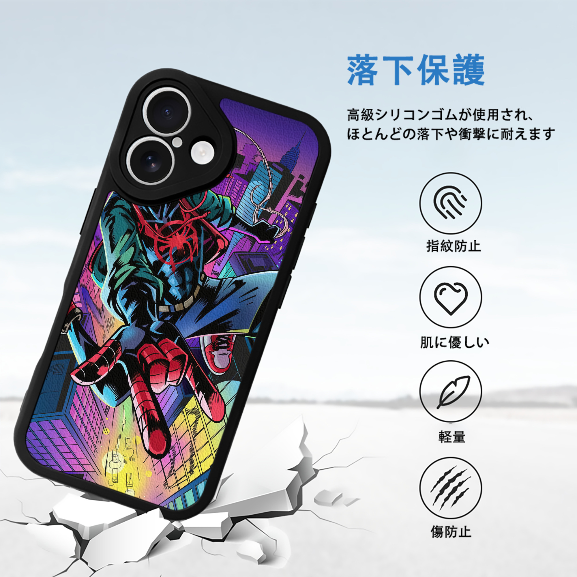 Spider Man スパイダーマン 【iPhone 16シリーズ対応】シリコンスマホケース（レザー調） 材質：シリコン