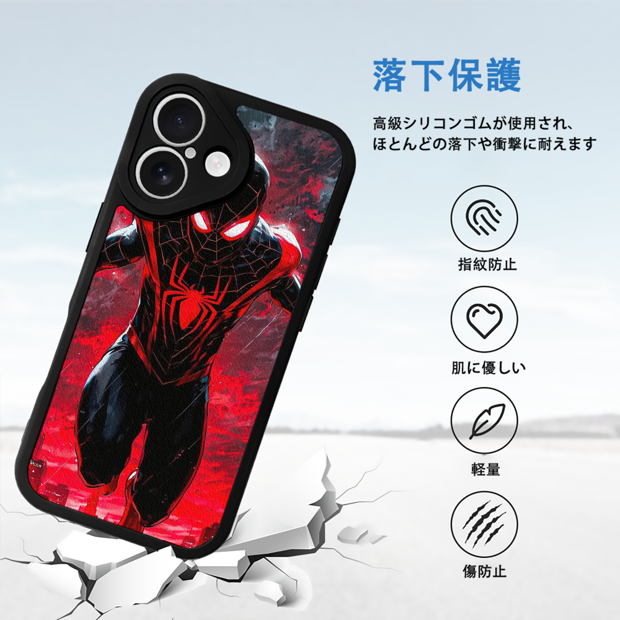 Spider Man スパイダーマン 【iPhone 16シリーズ対応】シリコンスマホケース（レザー調） 材質：シリコン