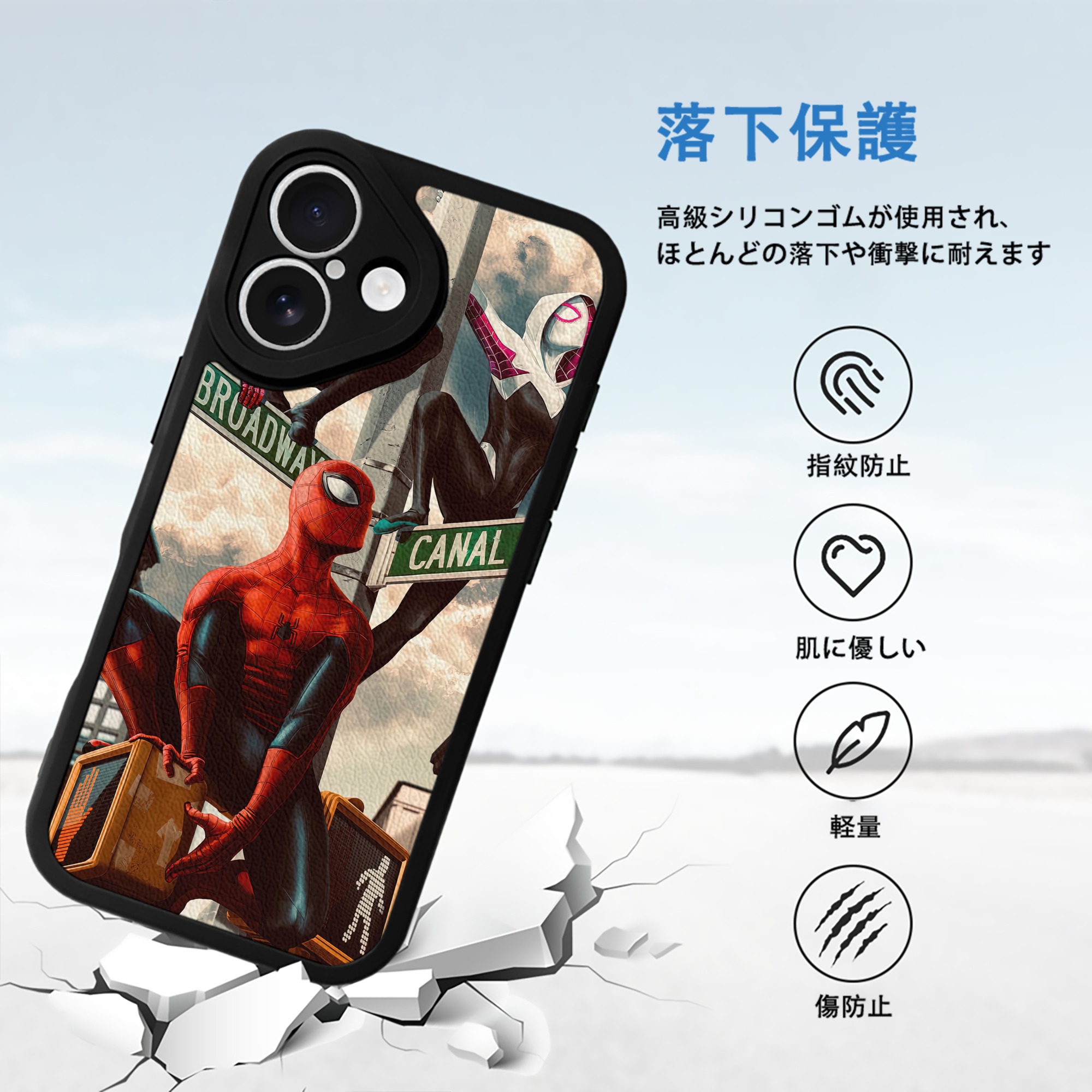 Spider Man スパイダーマン 【iPhone 16シリーズ対応】シリコンスマホケース（レザー調） 材質：シリコン