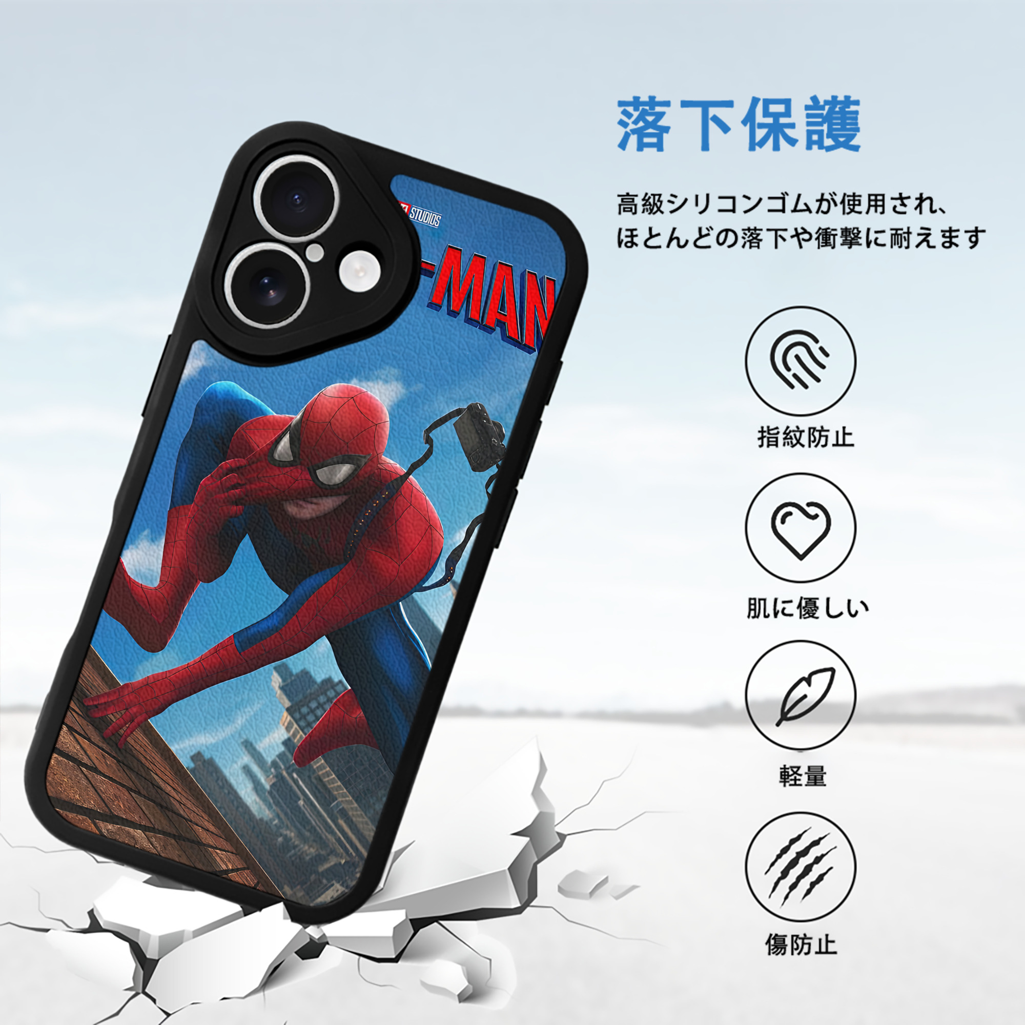 Spider Man スパイダーマン 【iPhone 16シリーズ対応】シリコンスマホケース（レザー調） 材質：シリコン