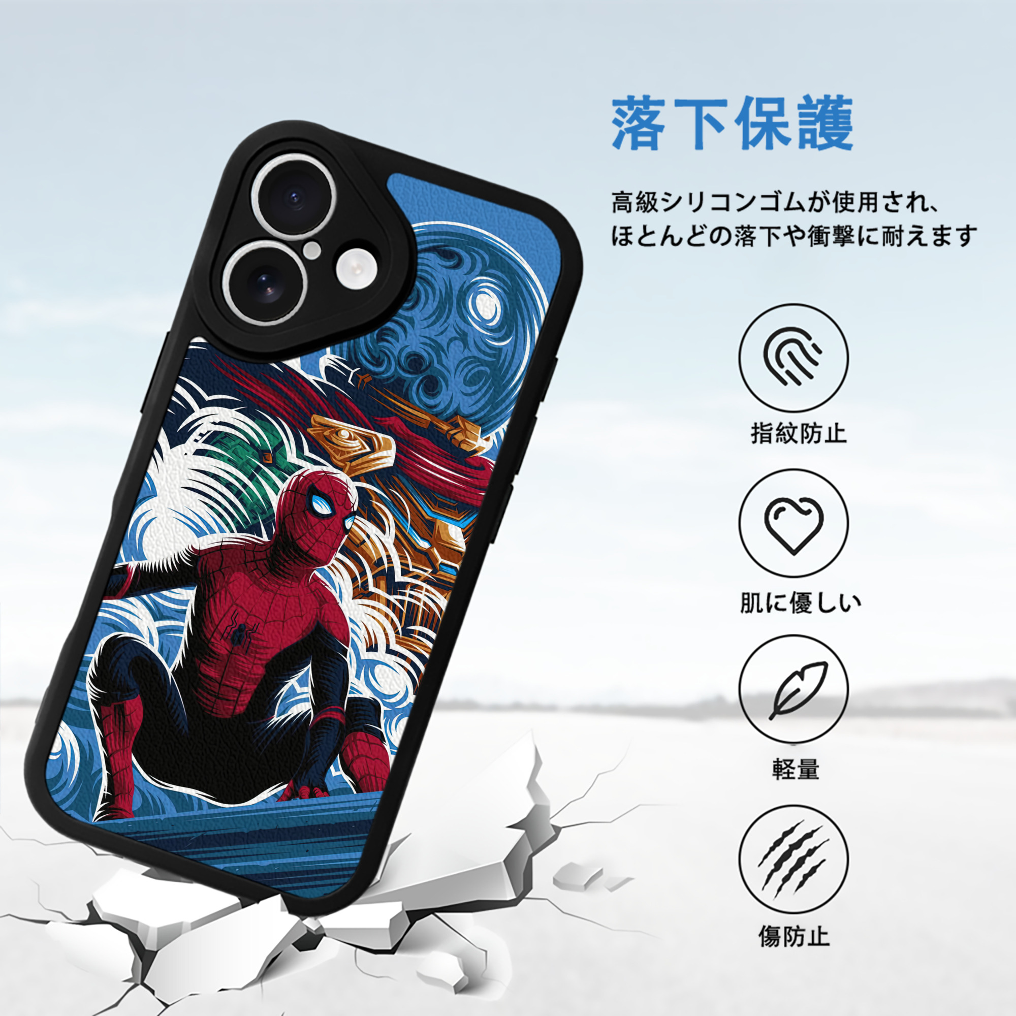 Spider Man スパイダーマン 【iPhone 16シリーズ対応】シリコンスマホケース（レザー調） 材質：シリコン